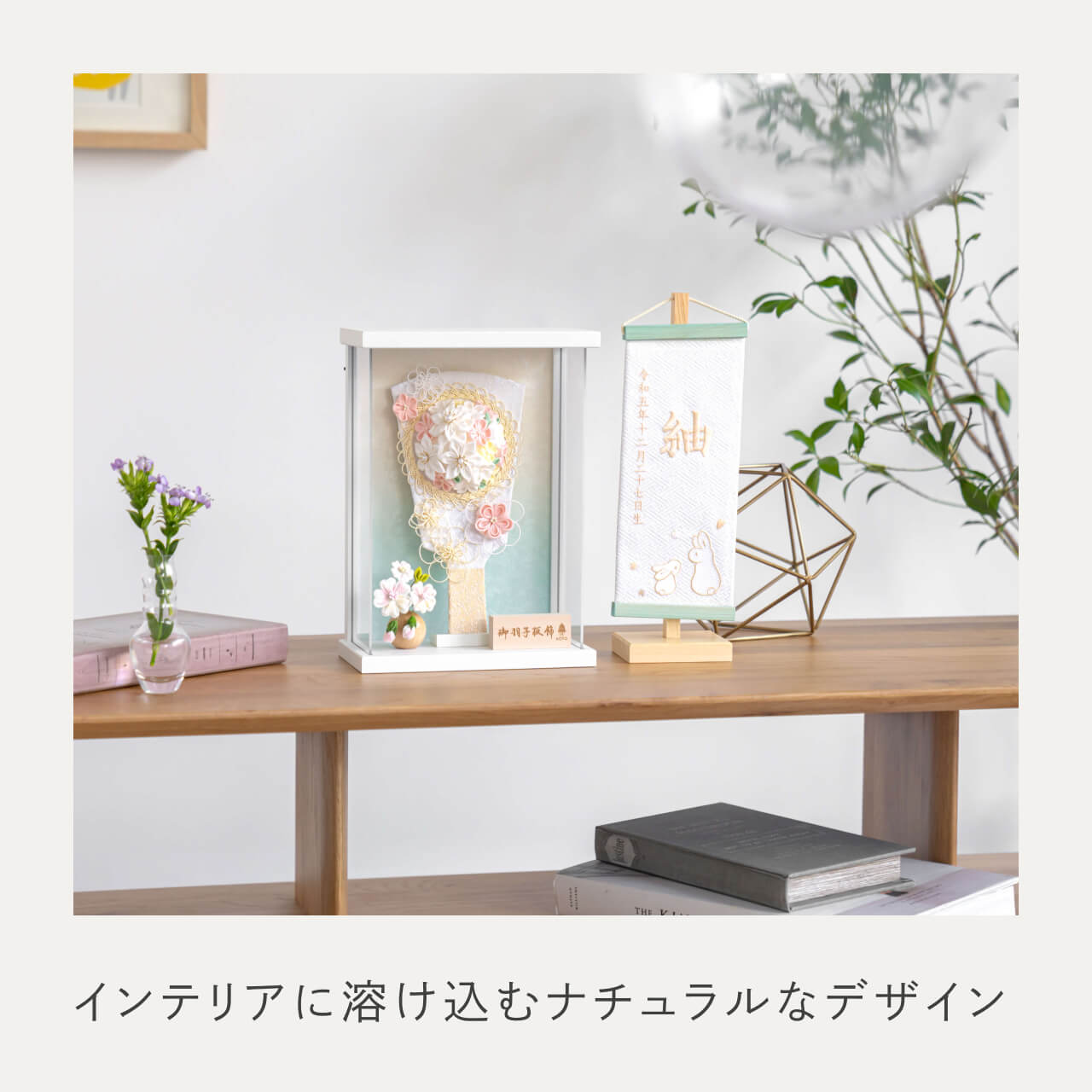 ことの羽子板 そら WSケース