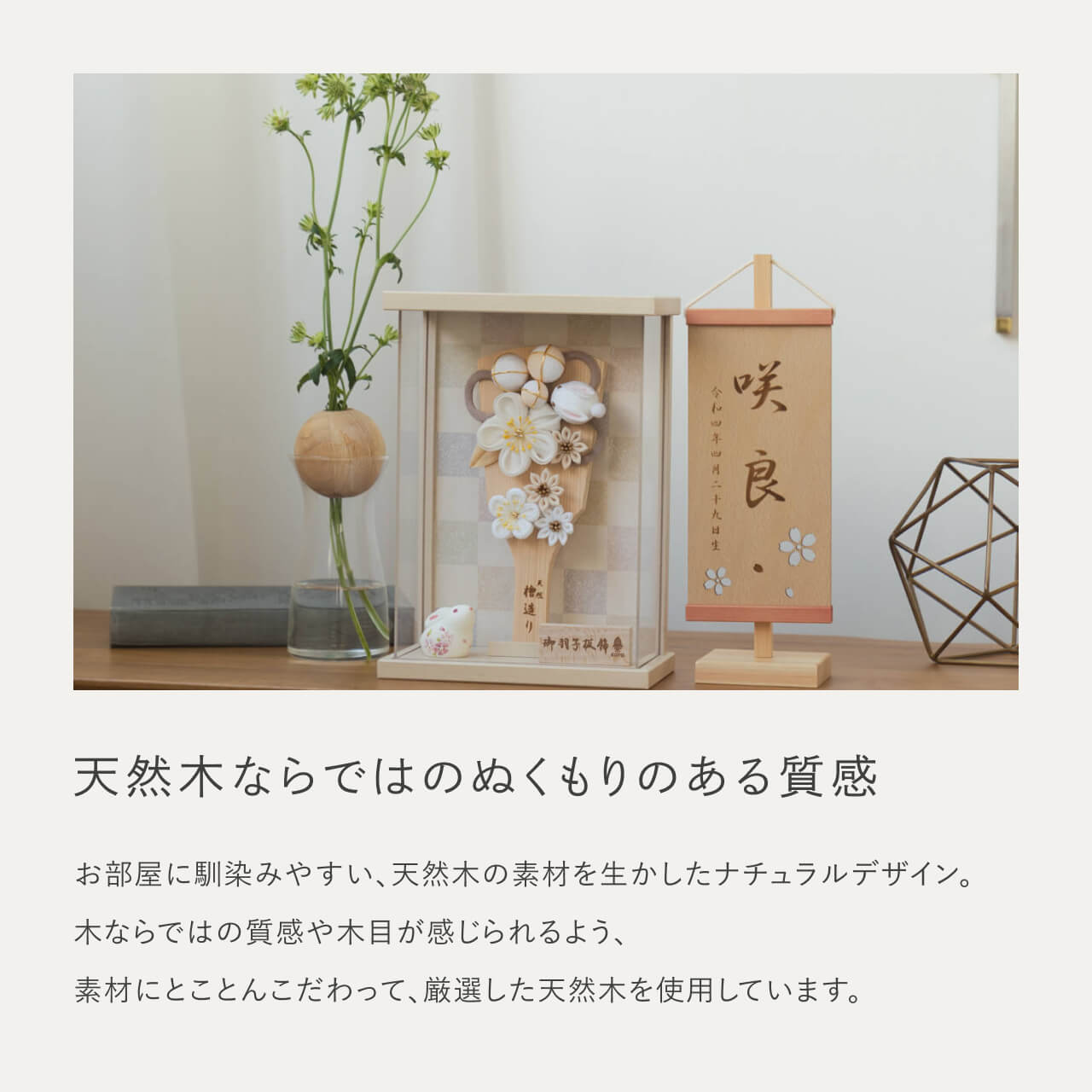 ことの羽子板 うさぎ BEケース