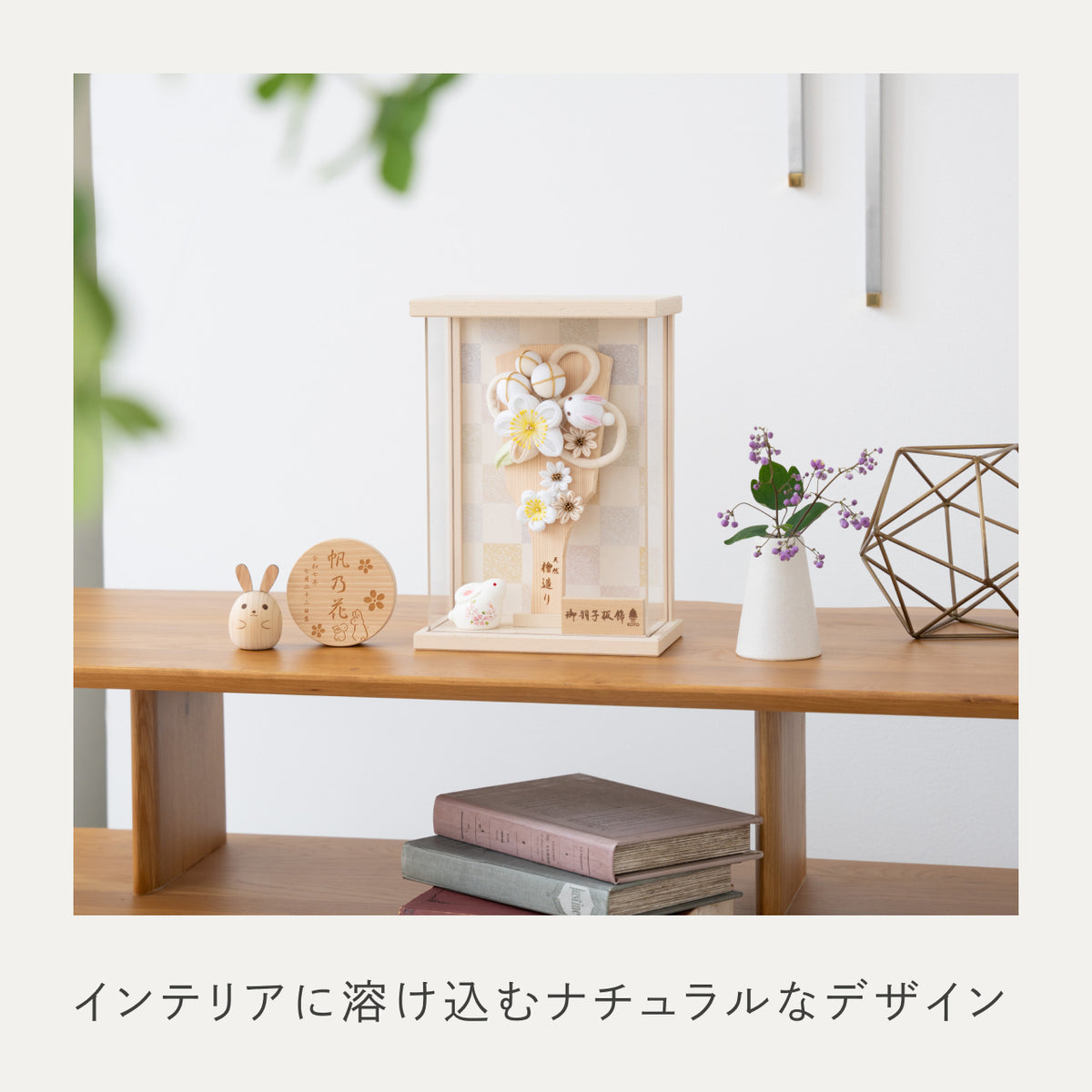 ことの羽子板 そら Nケース