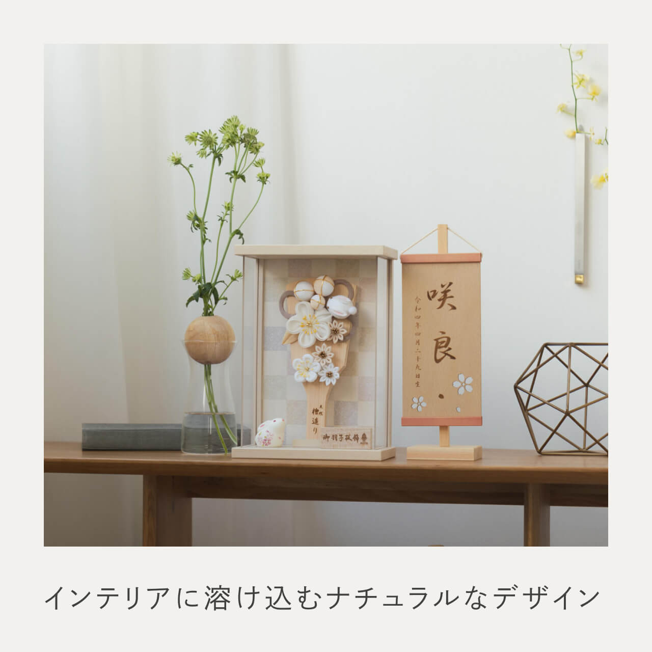 ことの羽子板 うさぎ BEケース