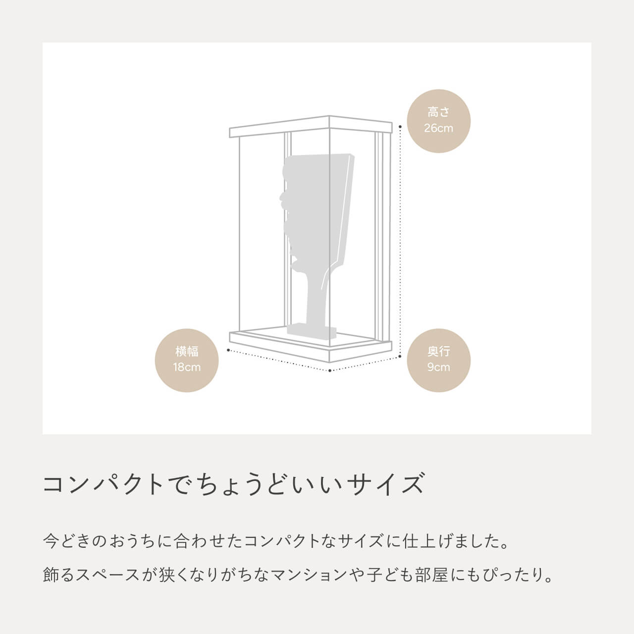 ことの羽子板 ひかり BEケース