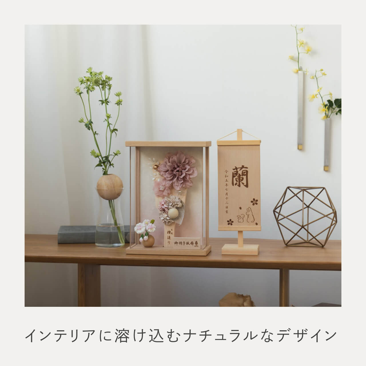 ことの羽子板 はる Nケース