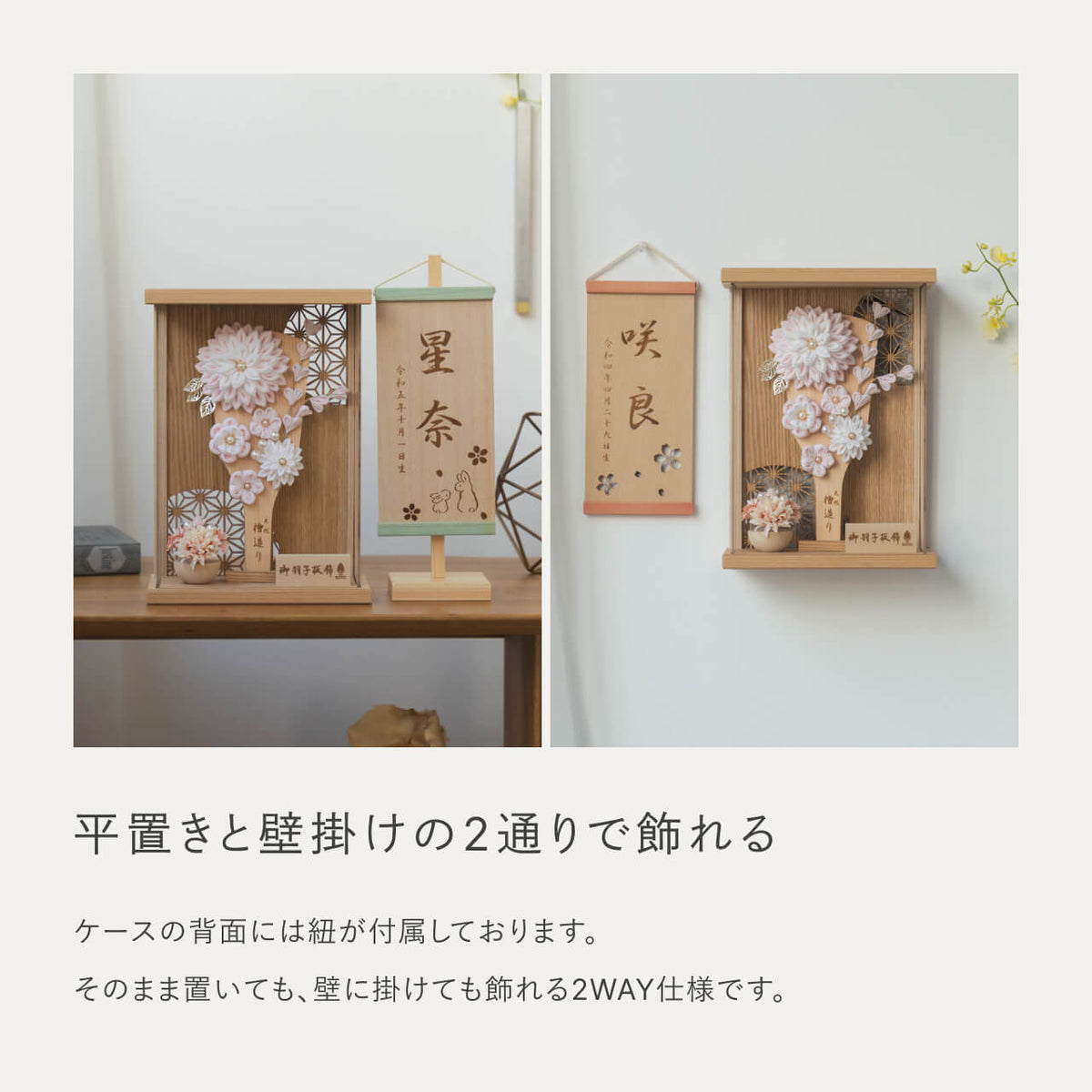 ことの羽子板 もも Nケース