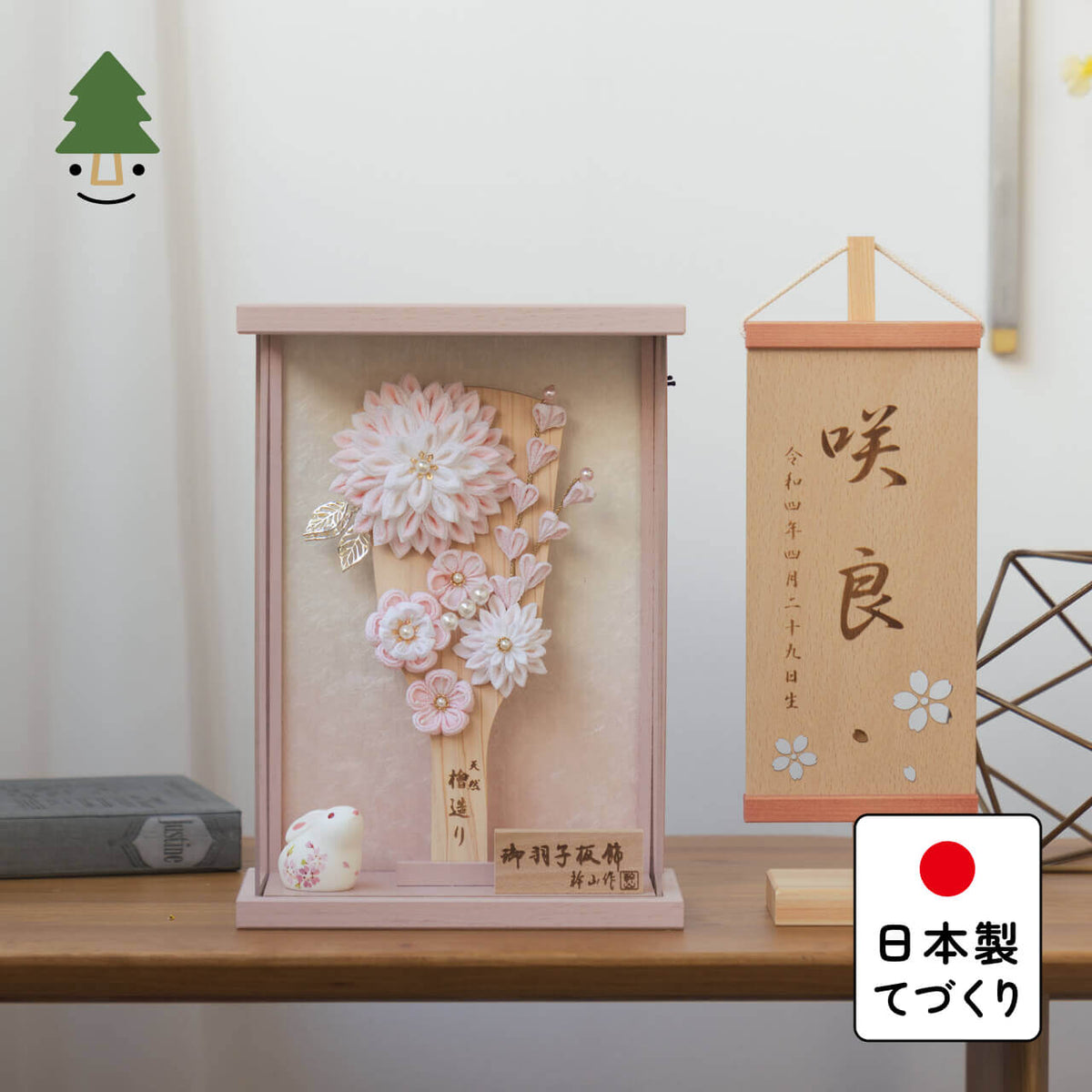 ことの羽子板 もも Pケース