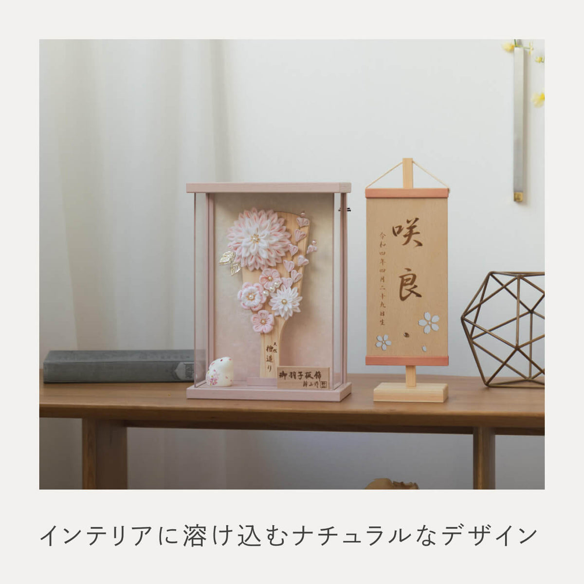 ことの羽子板 もも Pケース