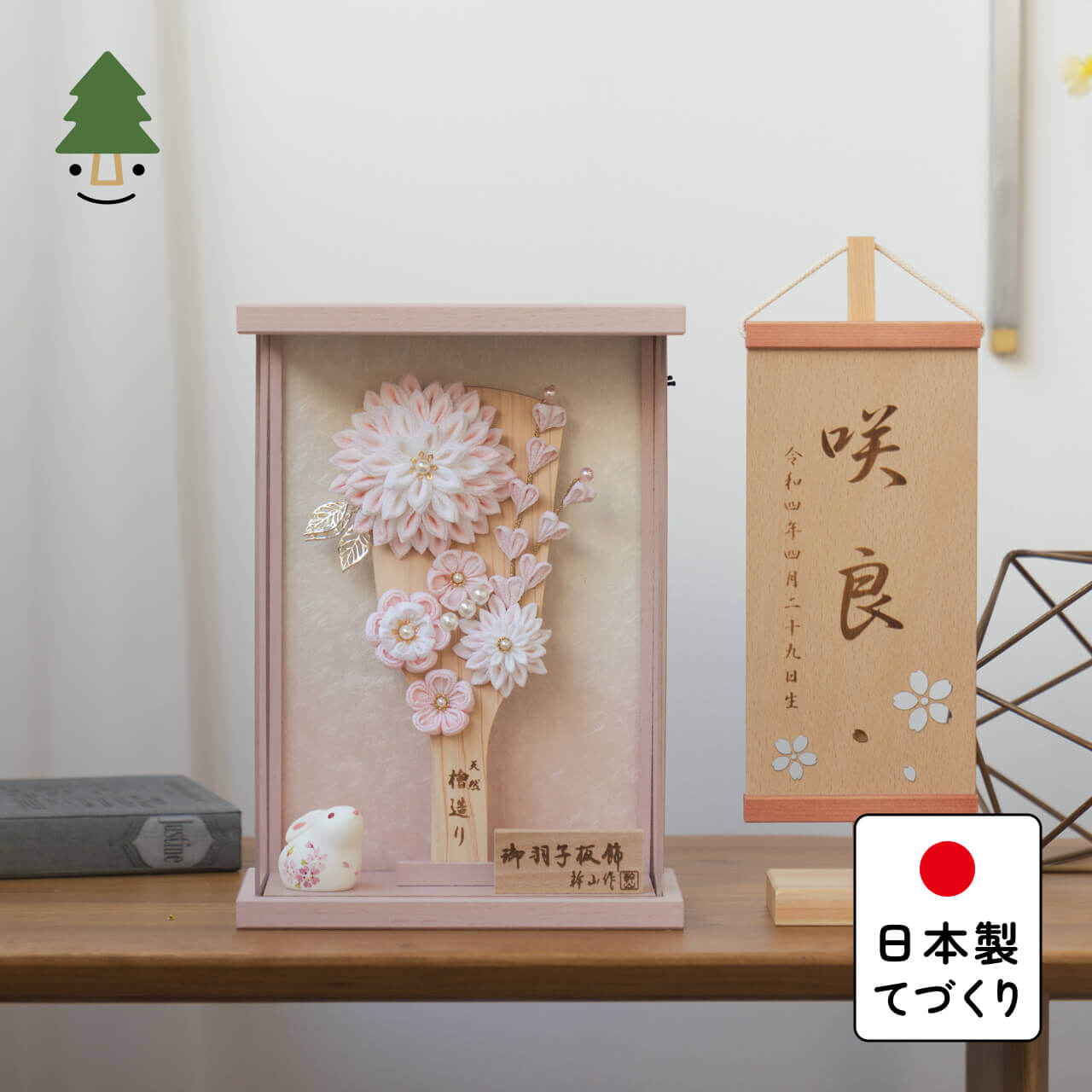 ことの羽子板 もも Pケース