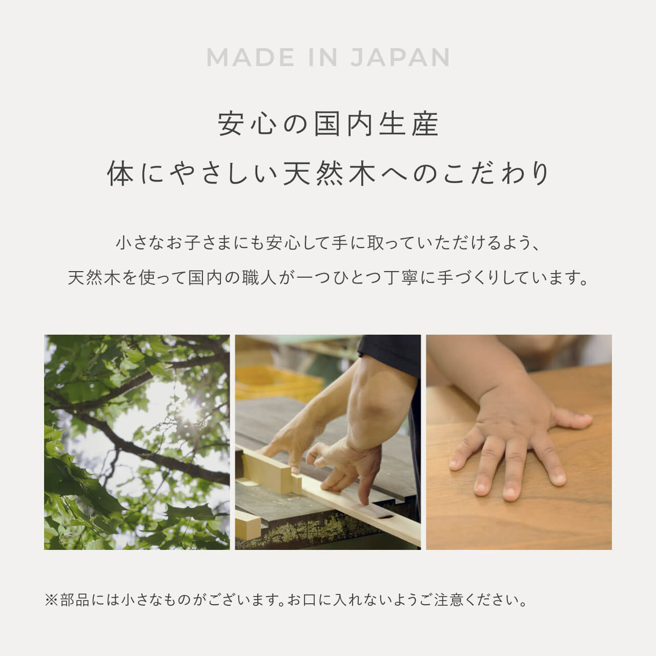 ことのかほり羽子板 うめ モカMケース