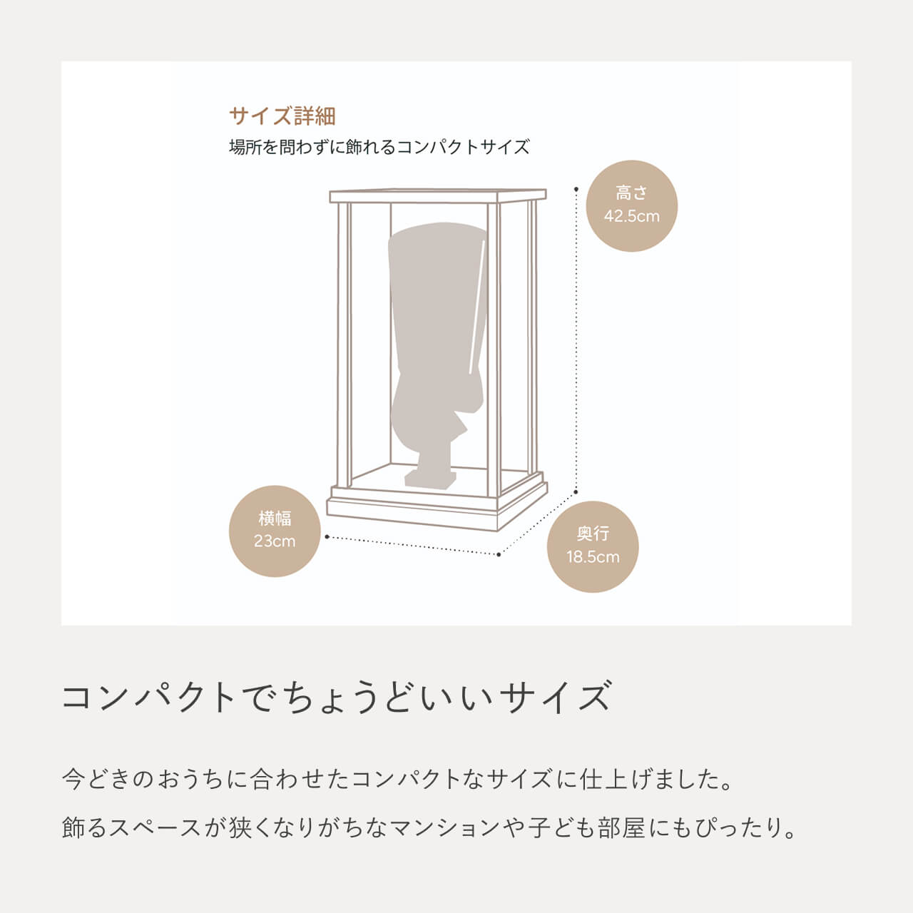 ことのかほり羽子板 うめ モカMケース