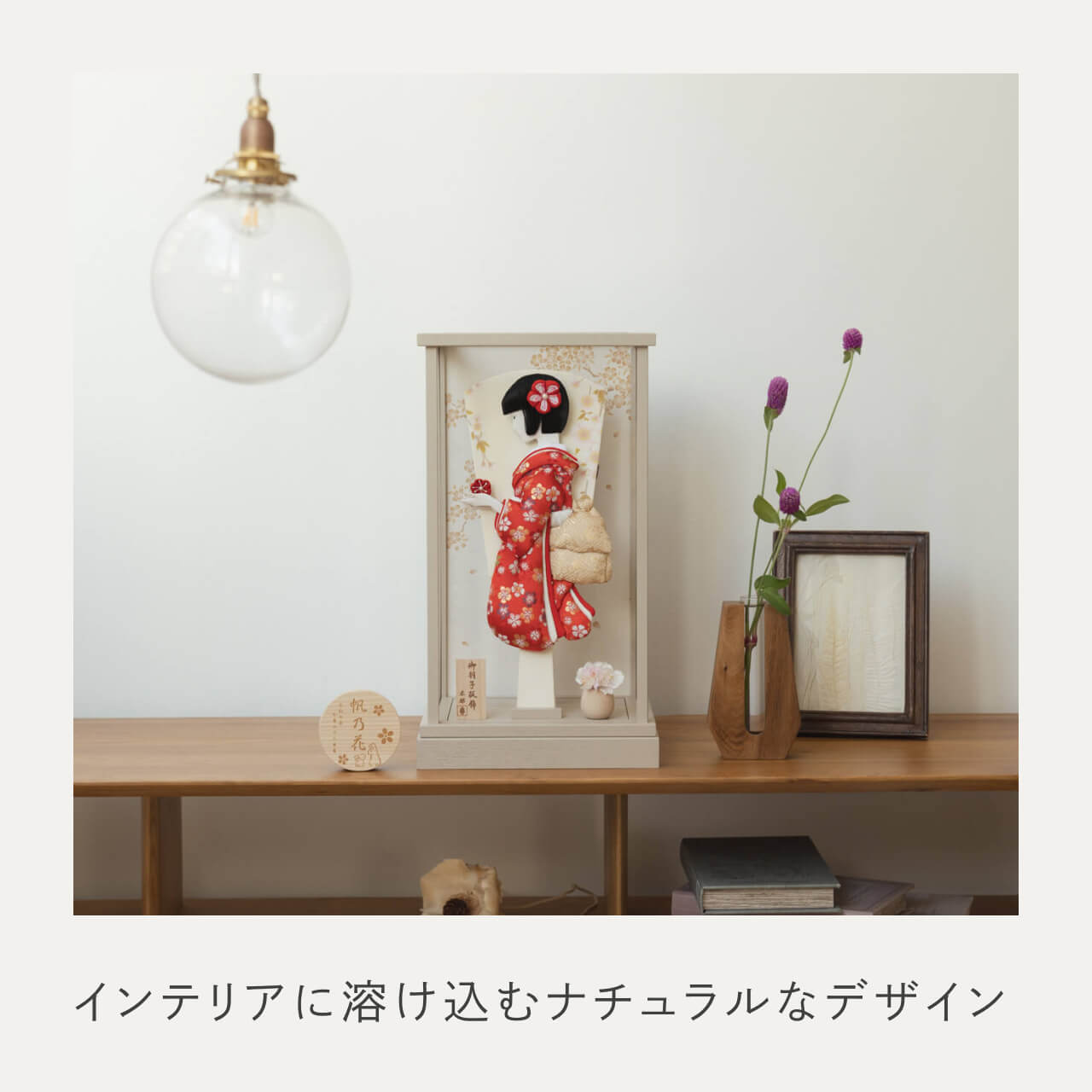 ことのかほり羽子板 うめ モカMケース