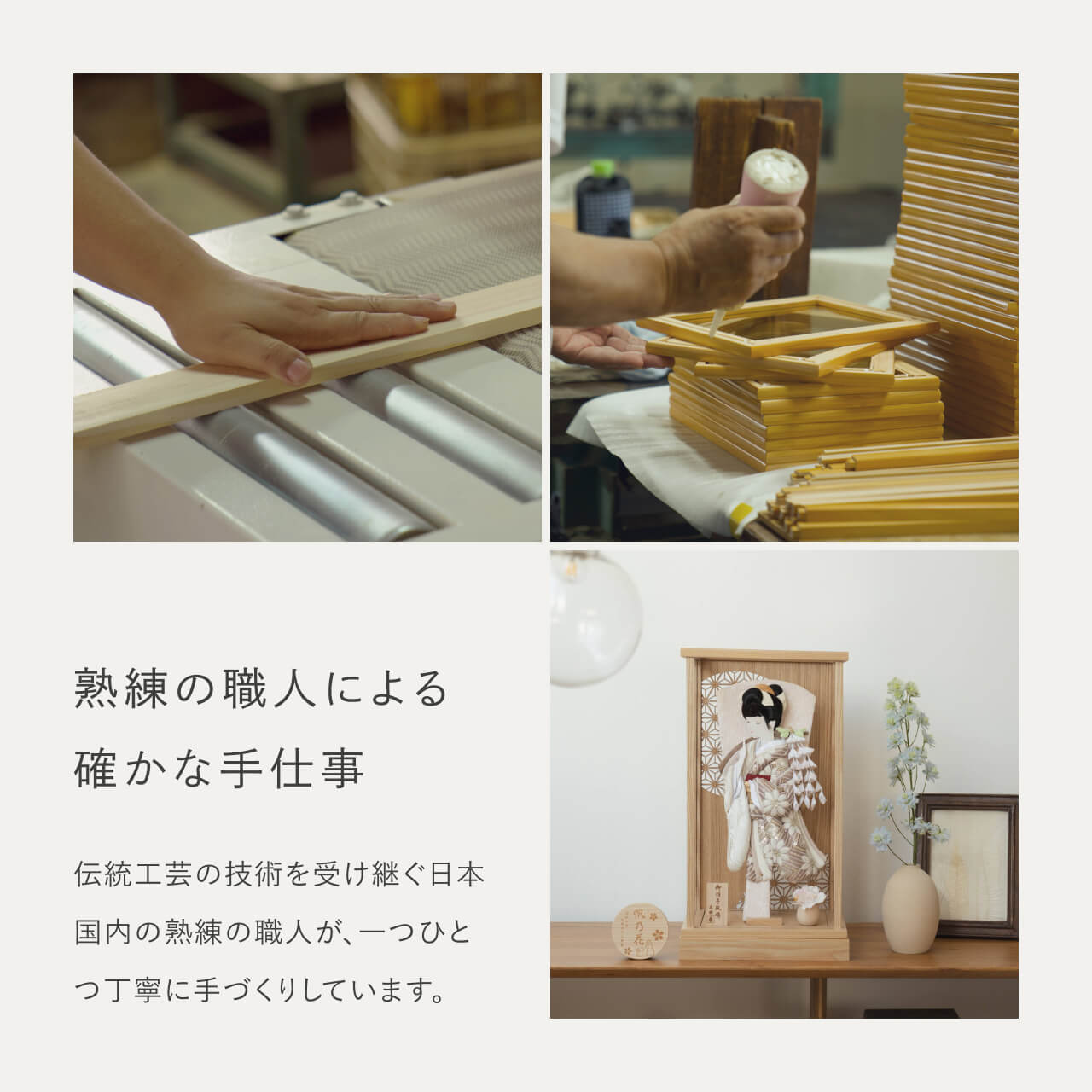 ことのかほり羽子板 れい Nケース