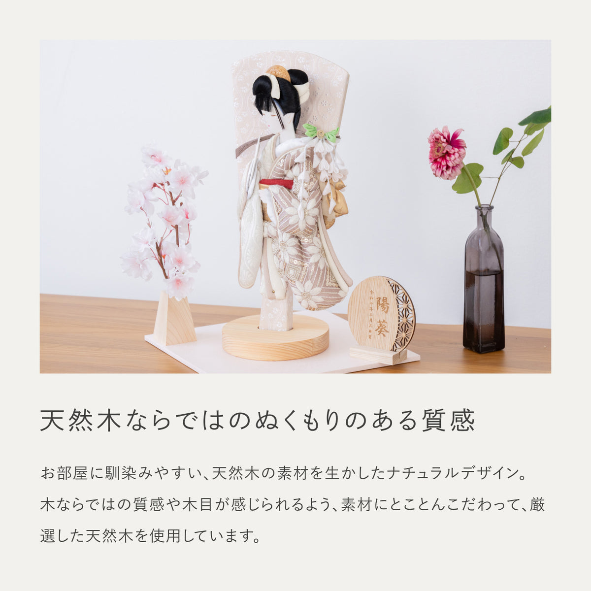 ことの羽子板 れい かほり出し飾り