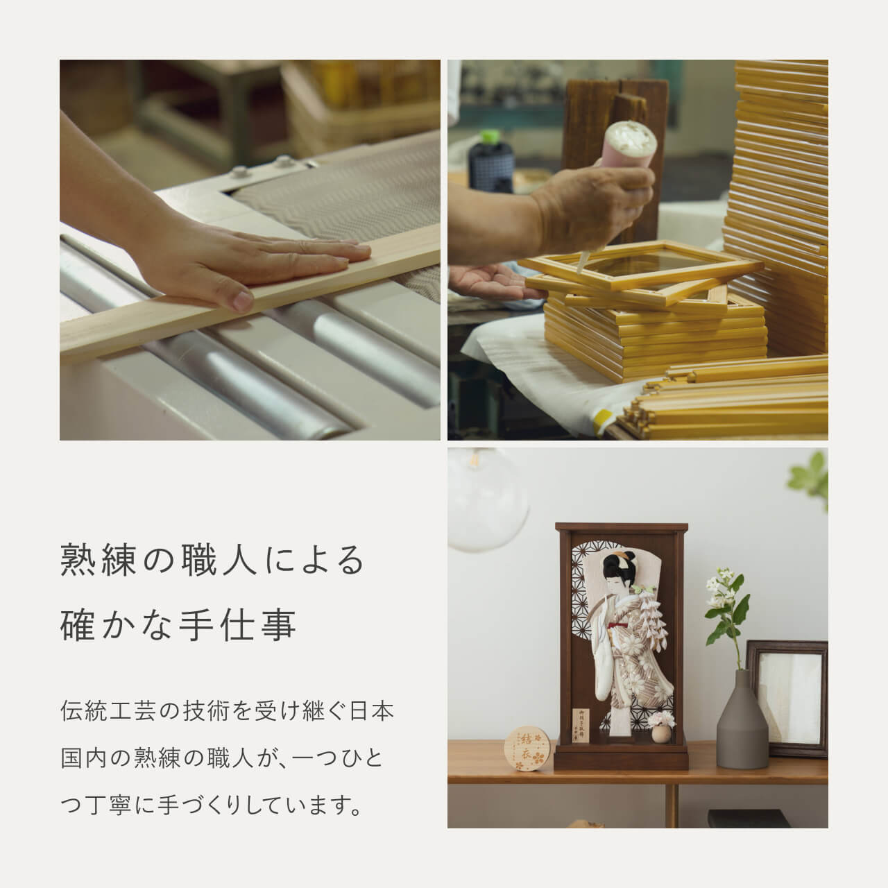 ことのかほり羽子板 れい Bケース
