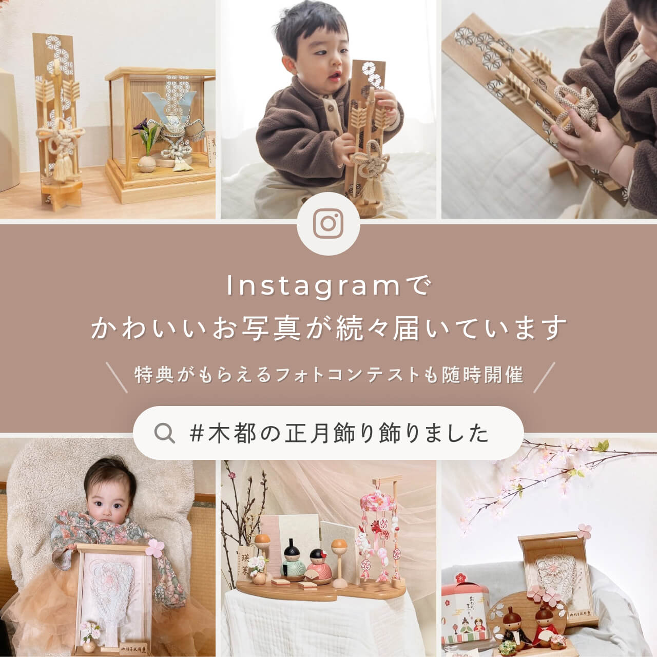ことのかほり羽子板 れい Bケース