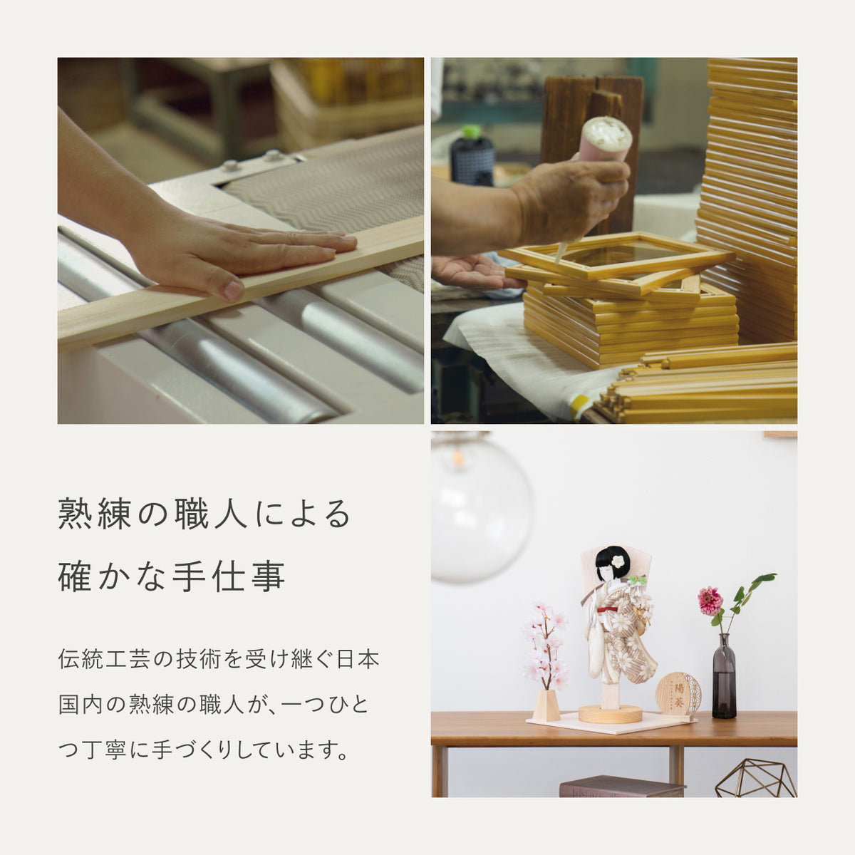 ことの羽子板 れいボブ かほり出し飾り