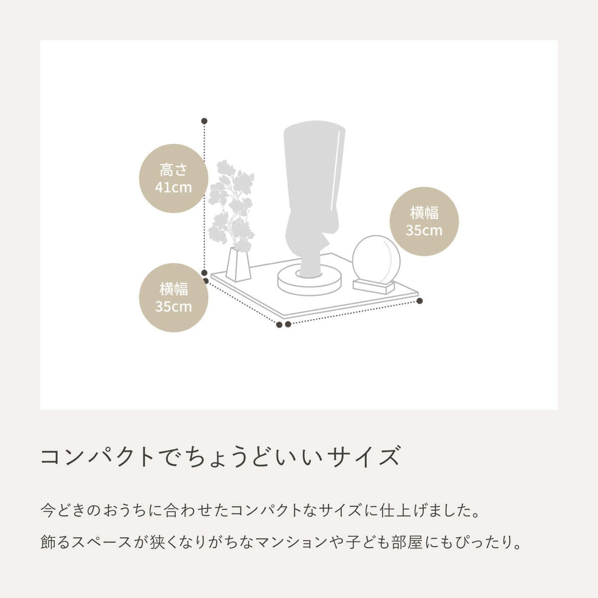 ことの羽子板 れいボブ かほり出し飾り