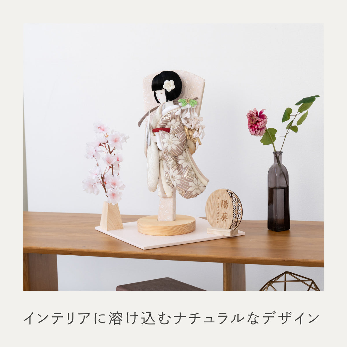 ことの羽子板 れいボブ かほり出し飾り