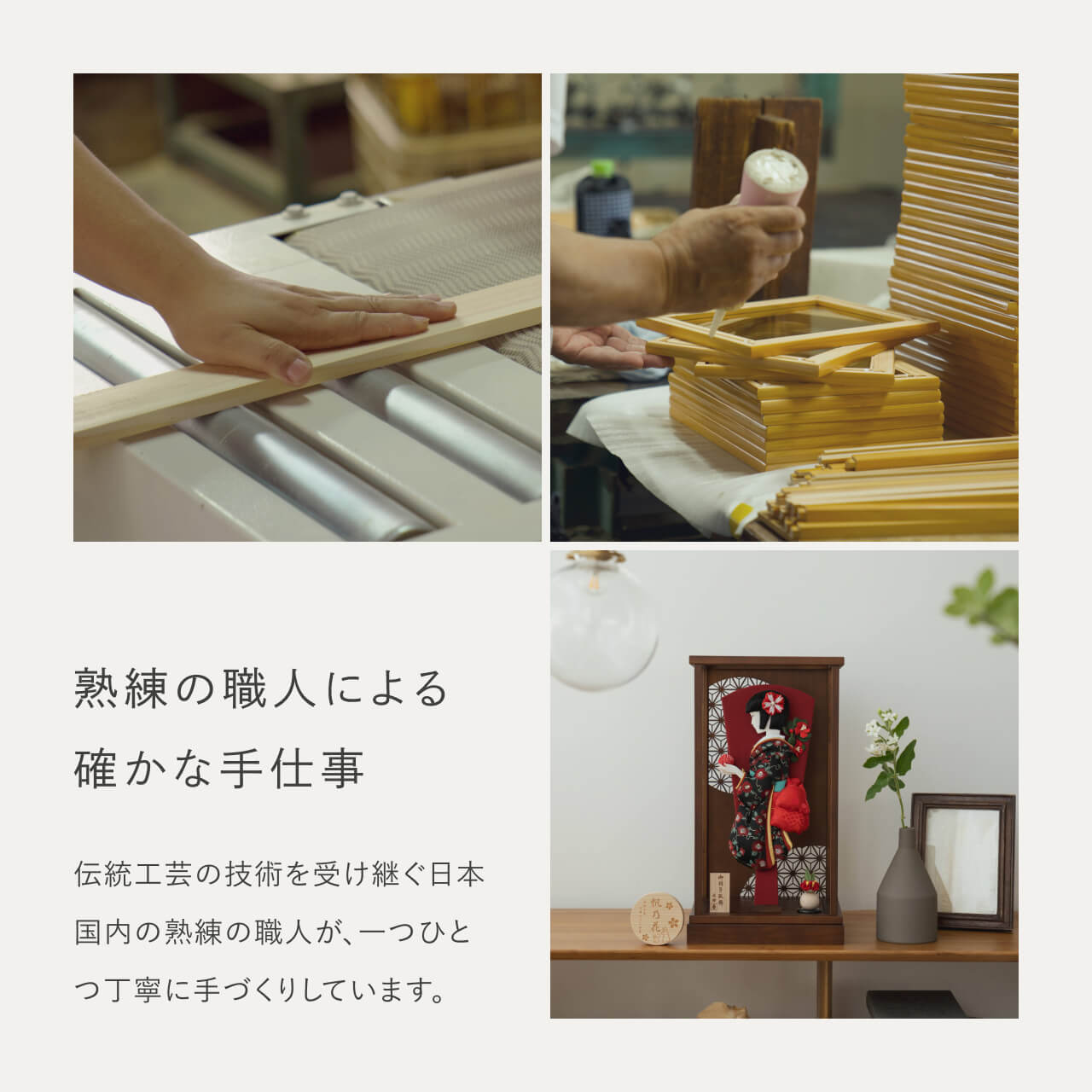 ことのかほり羽子板 つばき Bケース