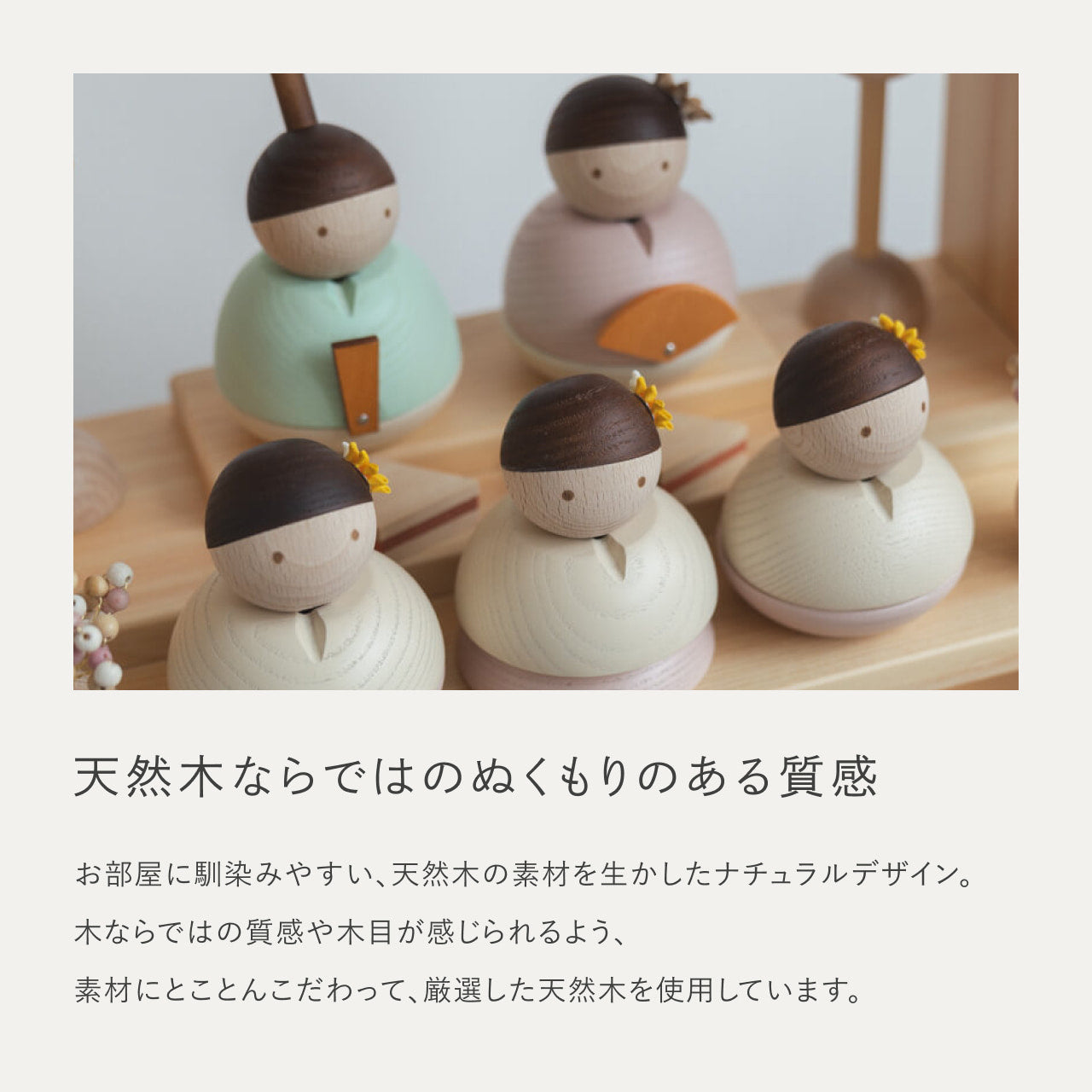 ことの木製ひな人形 5人飾り 八角 W