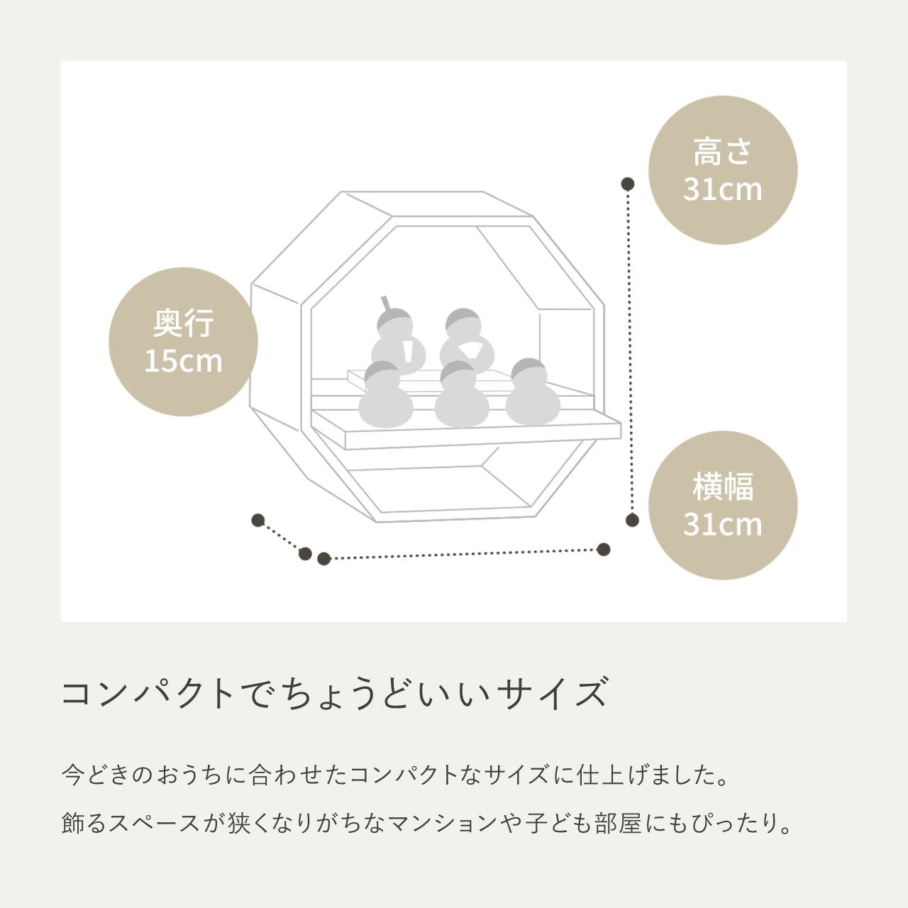 ことの木製ひな人形 5人飾り 八角 W