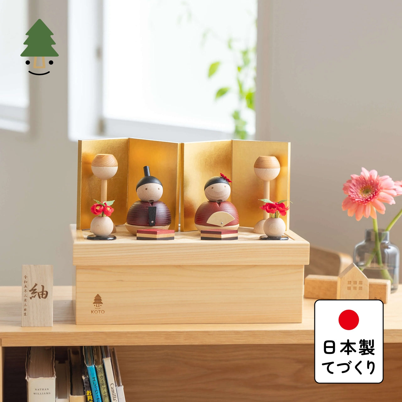 ことの木製ひな人形 親王飾り 金 収納