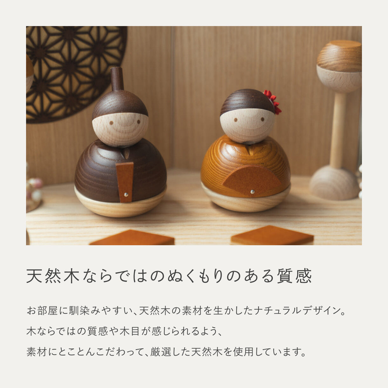 ことの木製ひな人形 親王飾り けやき 収納