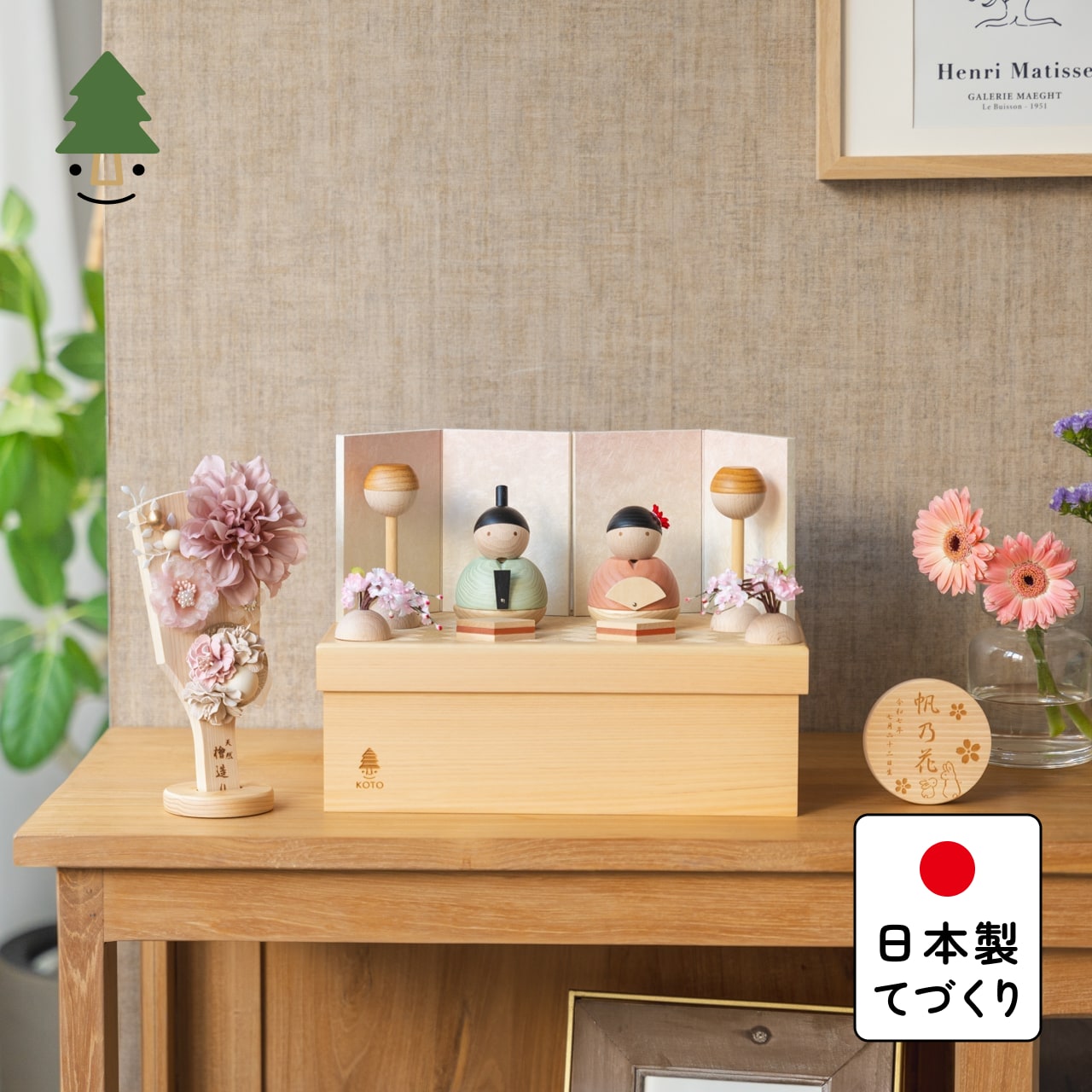 【特別価格】ことのひな羽子板セット はる 親王飾り和紙収納