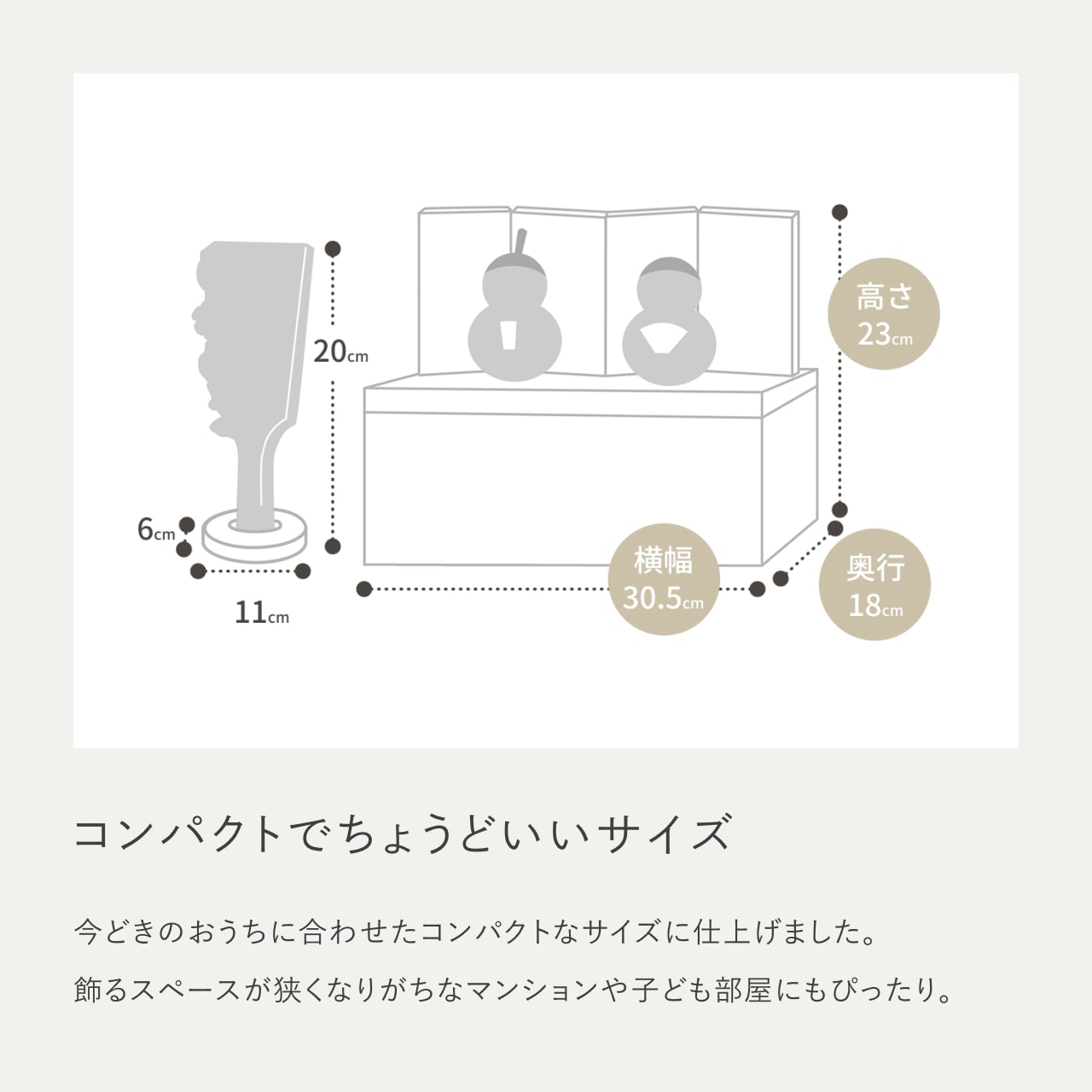【特別価格】ことのひな羽子板セット はる 親王飾り和紙収納