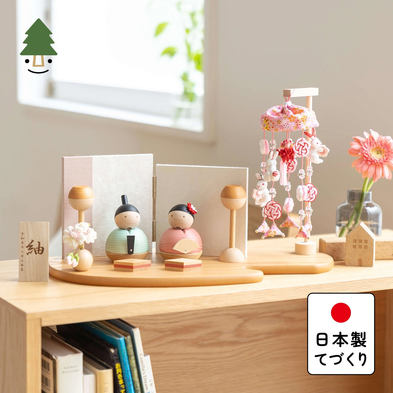 ことの木製ひな人形 つるし飾り NP平台