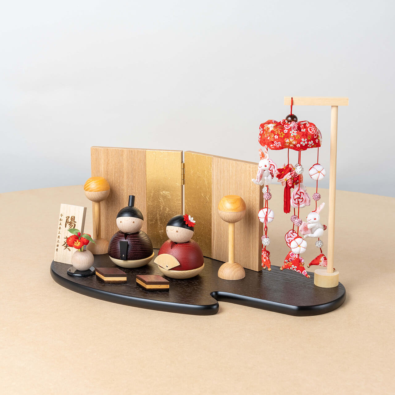 ことの木製ひな人形 つるし飾り BR平台