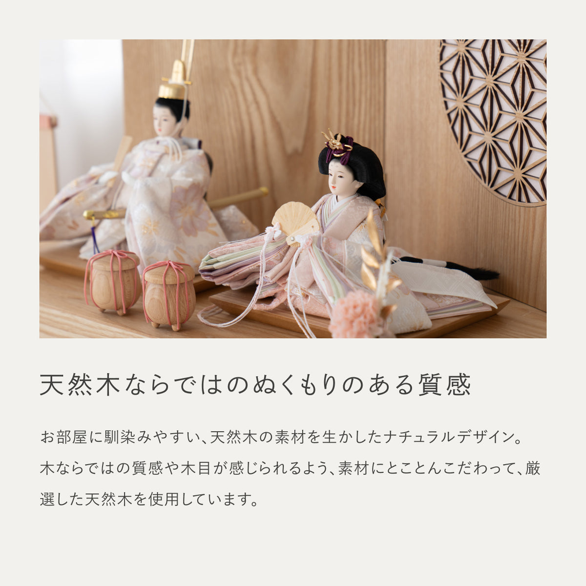 【早割】ことのひな人形 はな 麻の葉 収納
