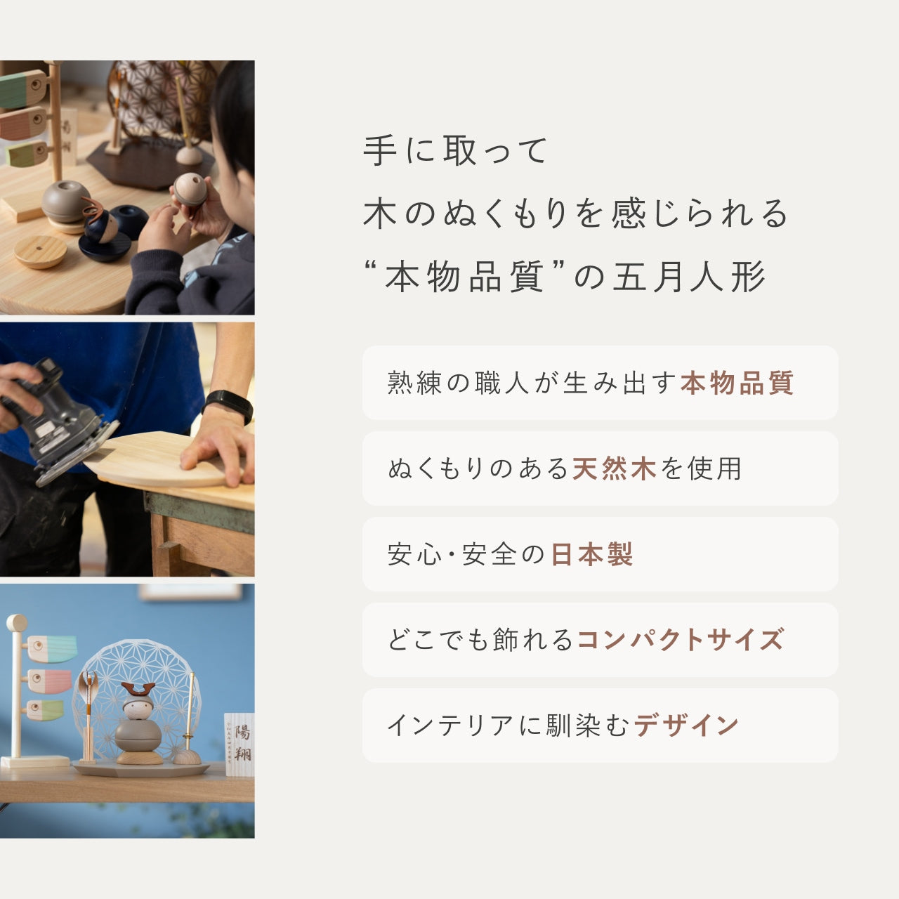 ことの木製鎧 伊達政宗 衝立B 麻の葉