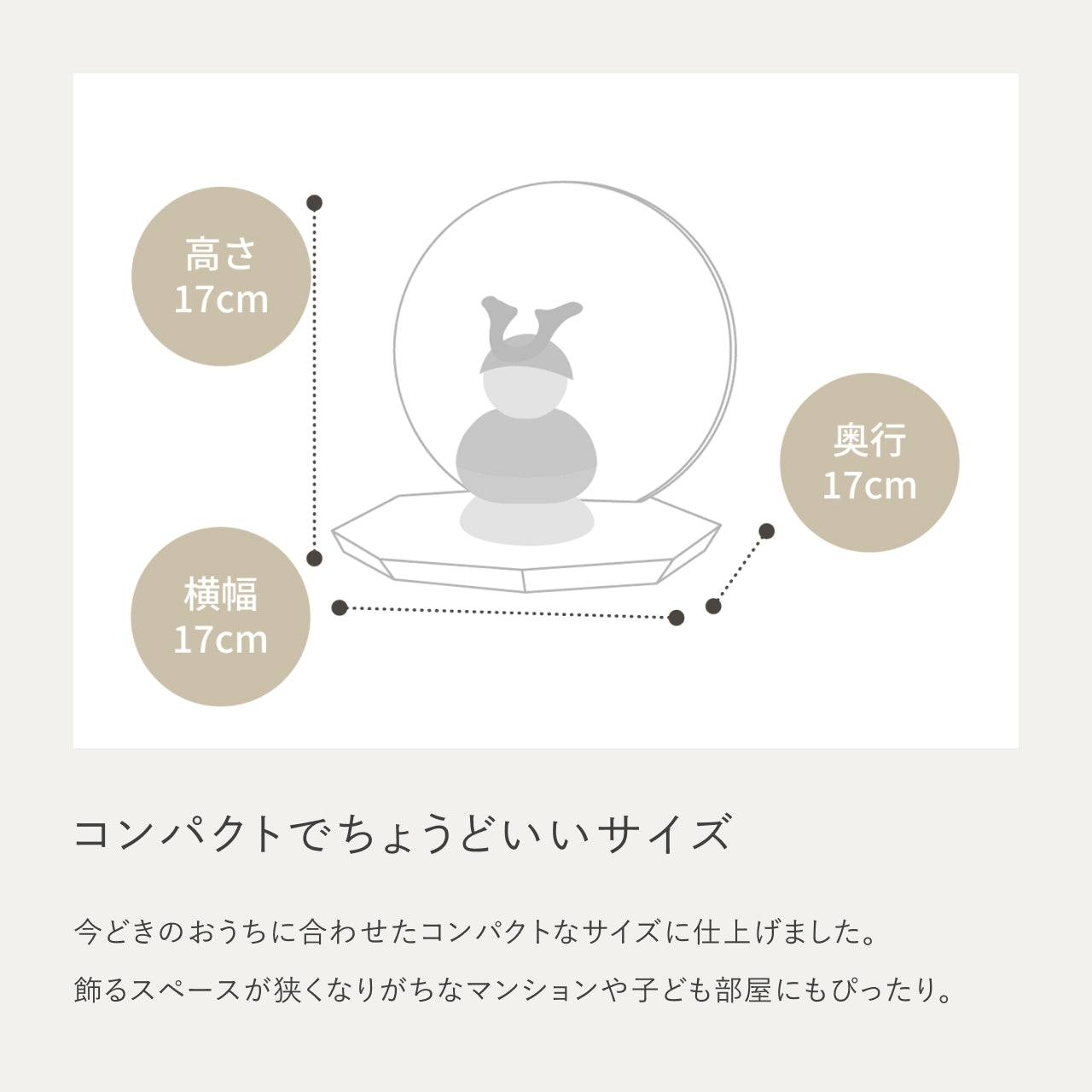 ことの木製鎧 伊達政宗 衝立B 麻の葉