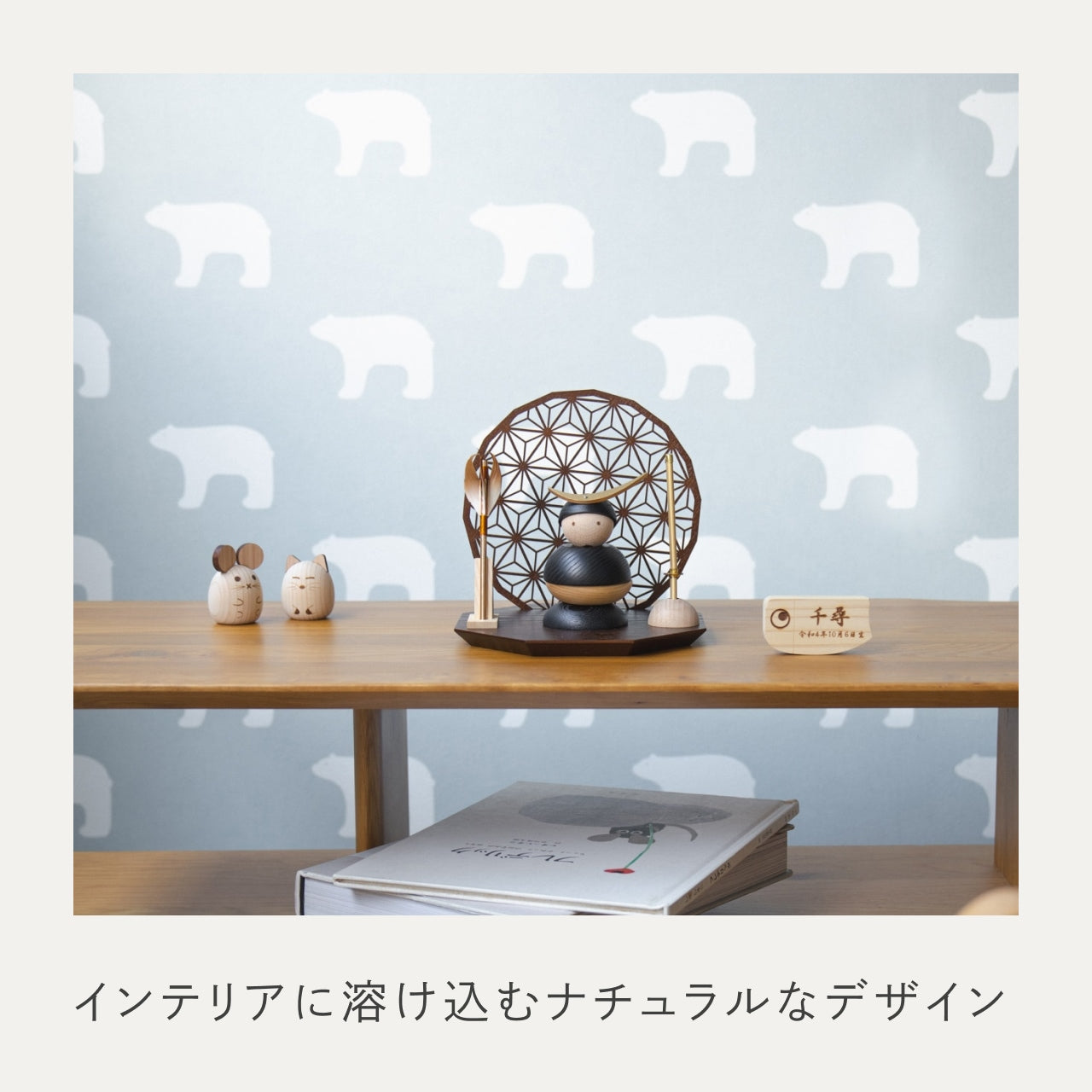 ことの木製鎧 伊達政宗 衝立B 麻の葉