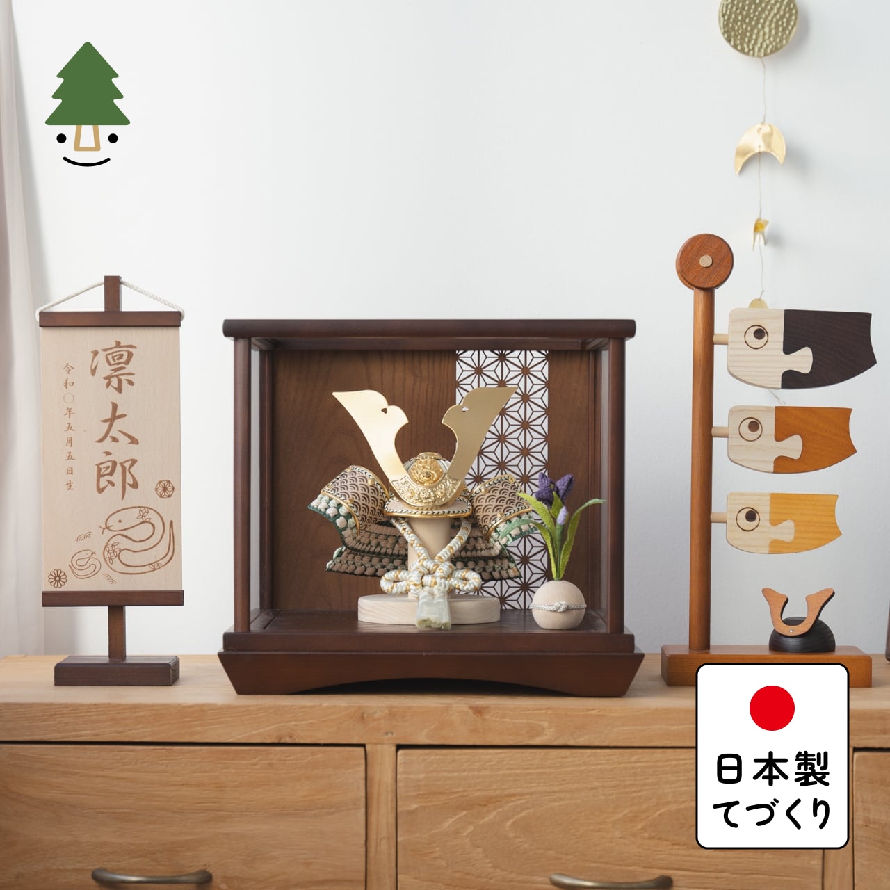 ことのオリジナル兜 だいち 麻の葉 Bケース