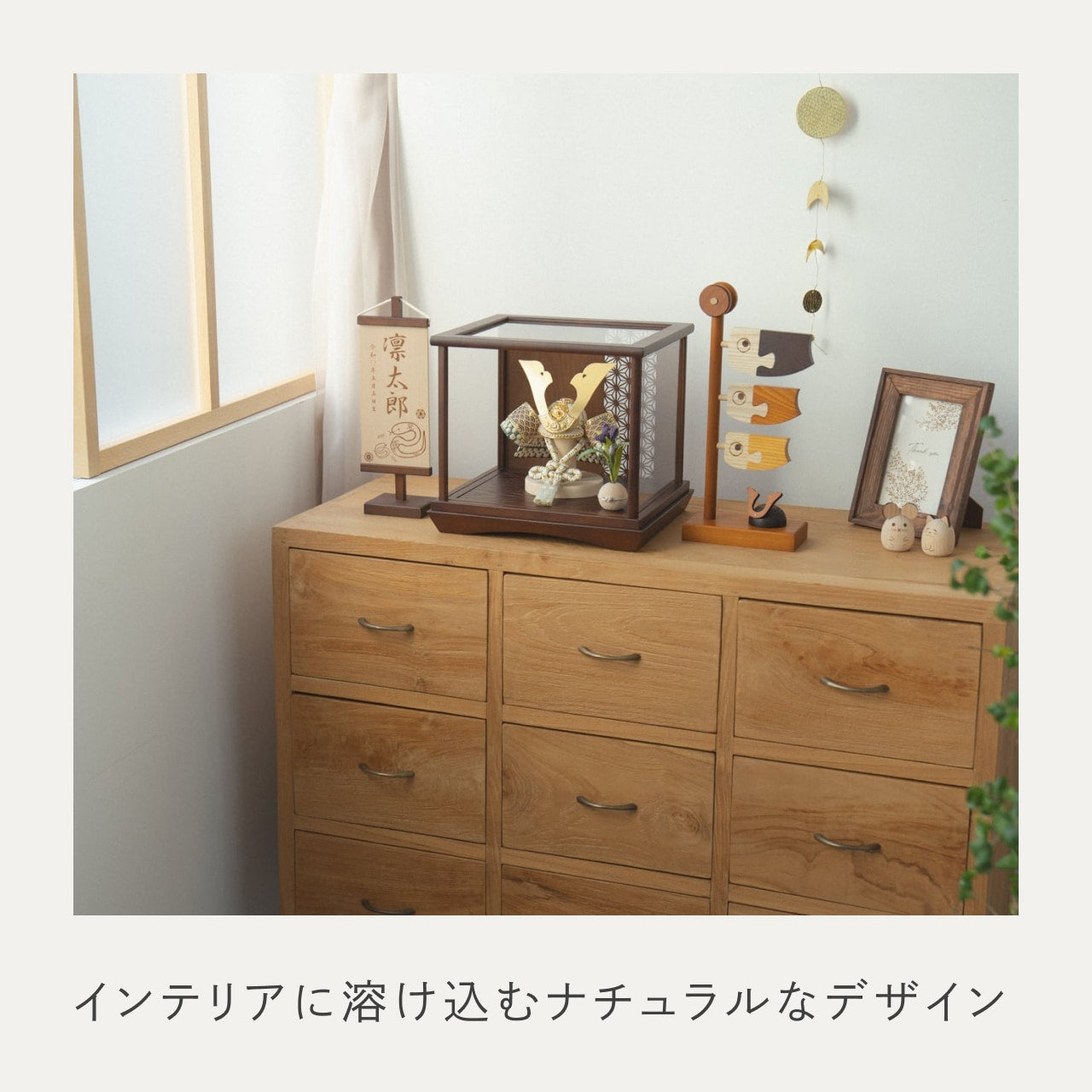ことのオリジナル兜 だいち 麻の葉 Bケース