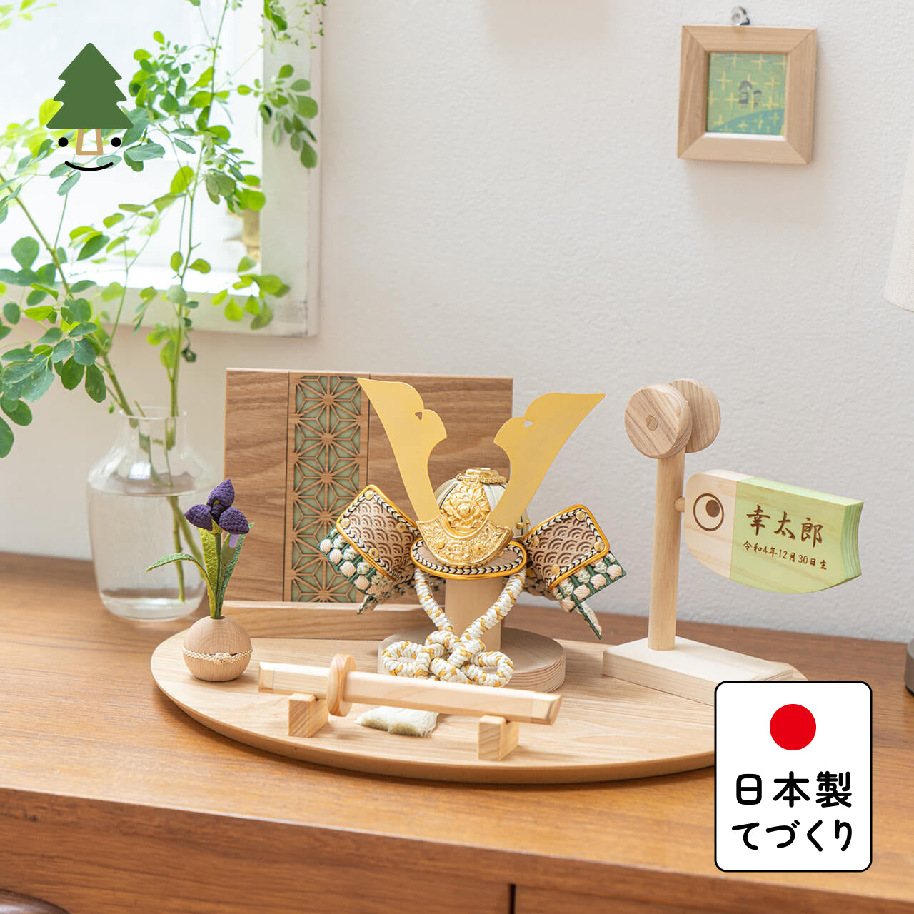 ことのオリジナル兜 だいち 麻の葉 N平台