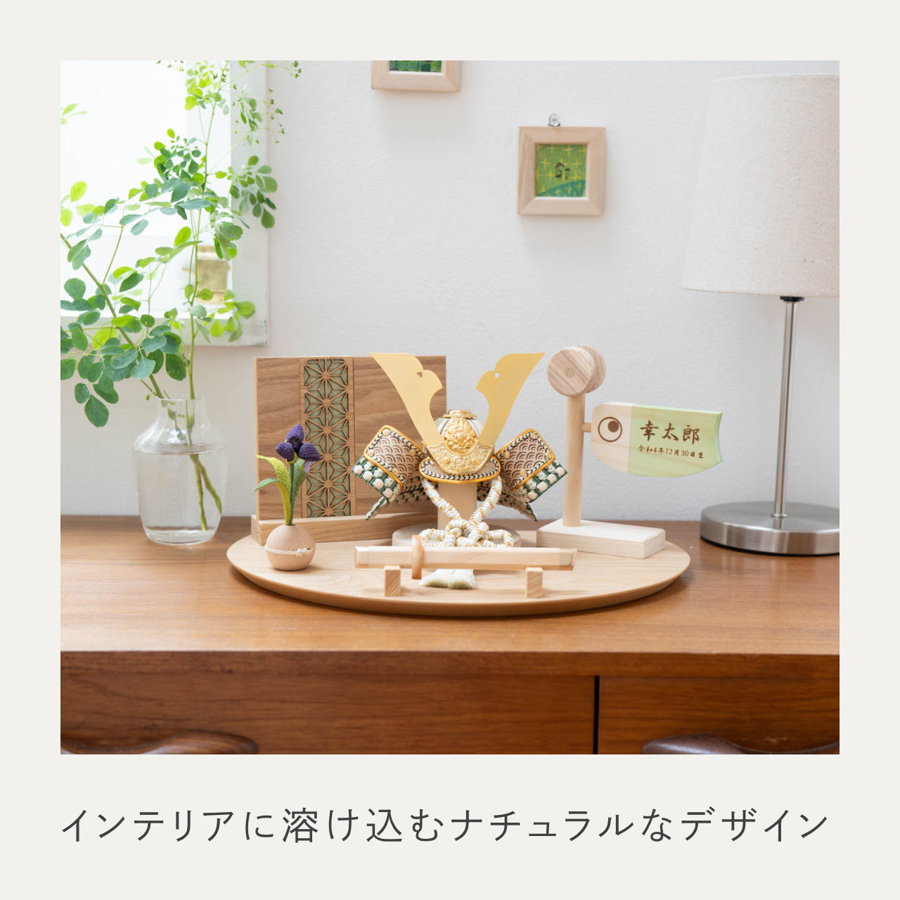 ことのオリジナル兜 だいち 麻の葉 N平台