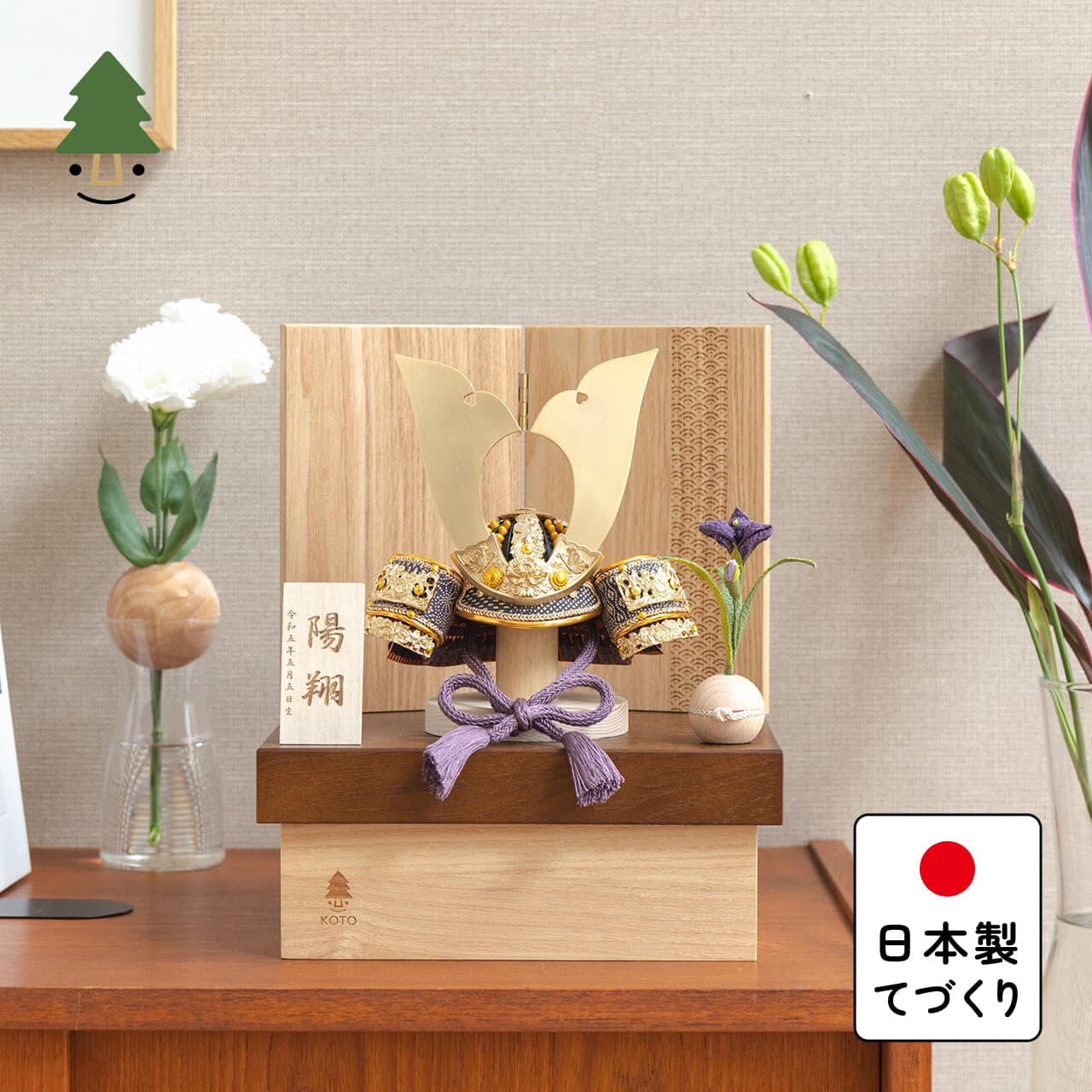 KOTO×悠雅コラボ兜 金大鍬 青海波 NB収納