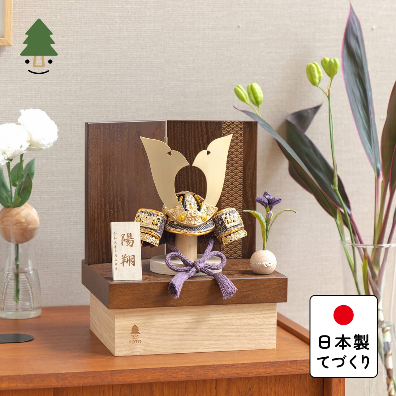 KOTO×悠雅コラボ兜 金大鍬 青海波 BB収納