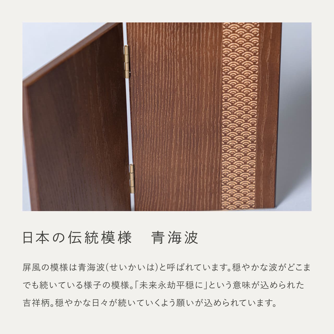 KOTO×悠雅コラボ兜 金大鍬 青海波 BB収納