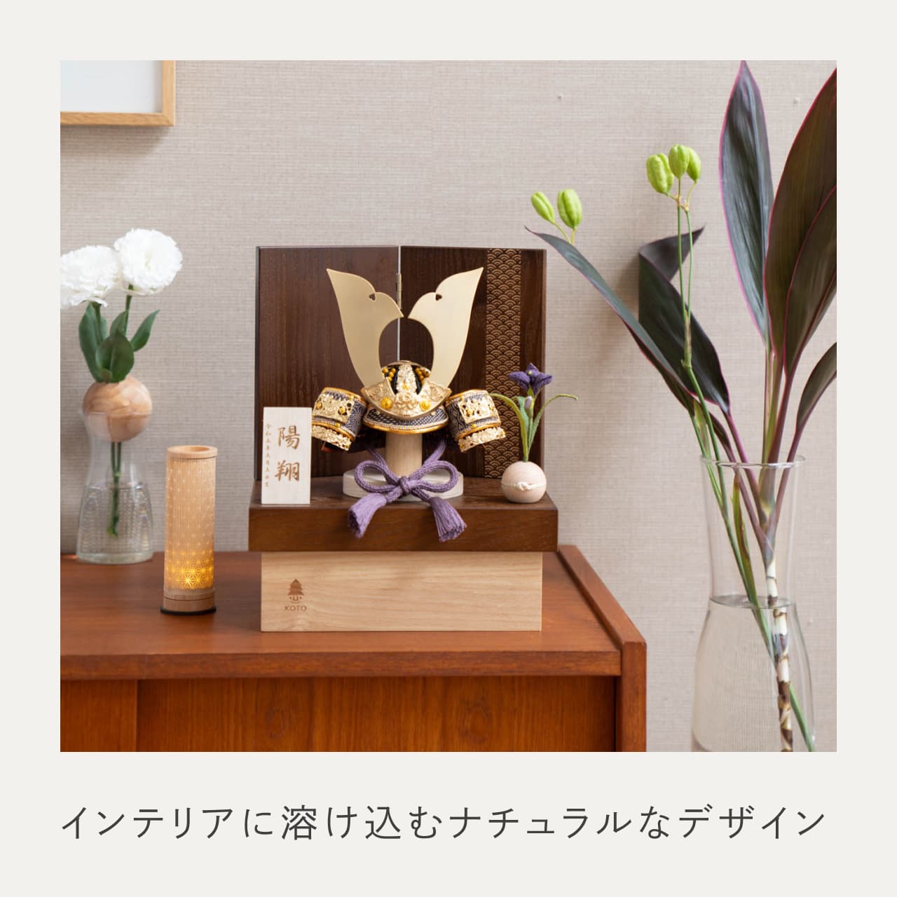 KOTO×悠雅コラボ兜 金大鍬 青海波 BB収納