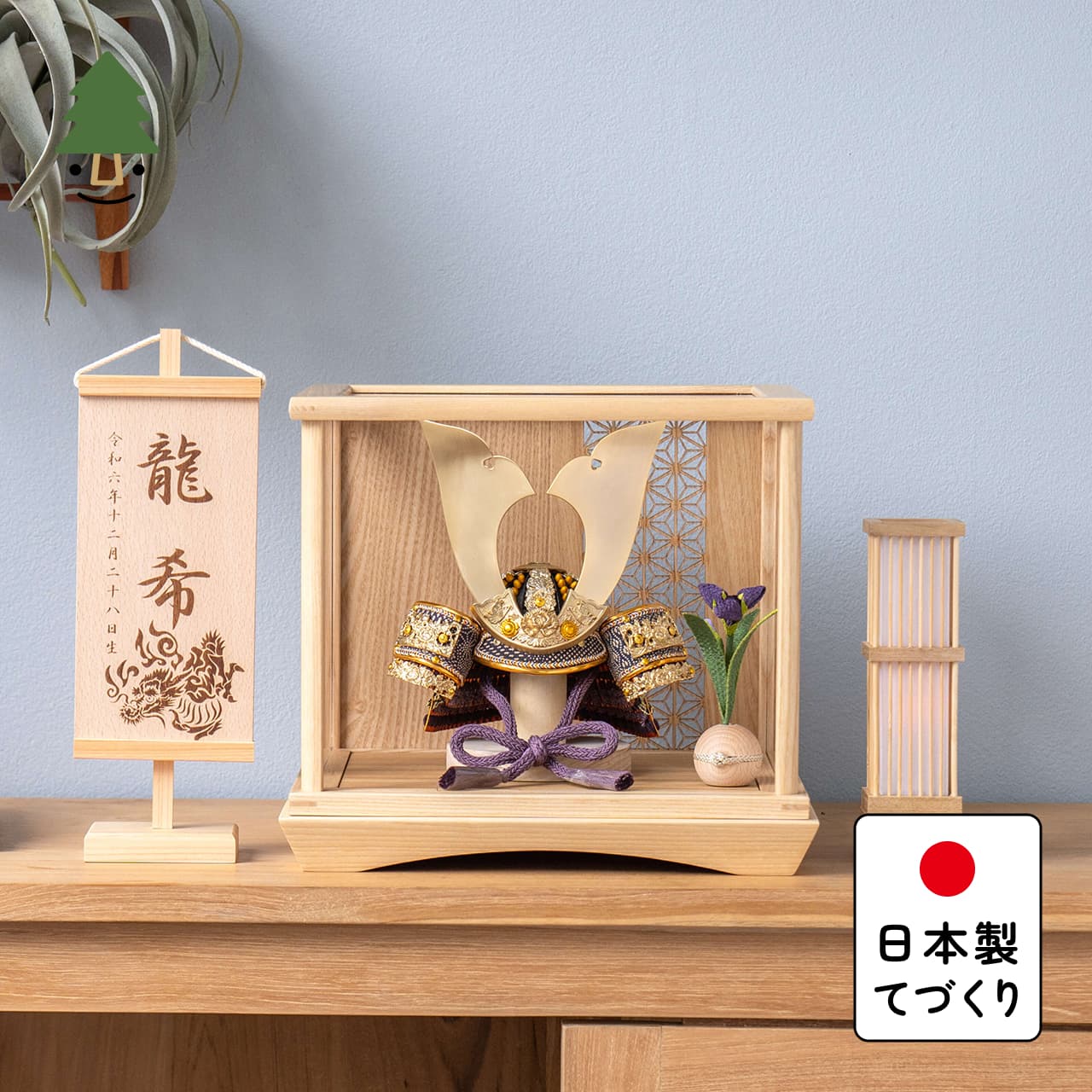 KOTO×悠雅コラボ兜 金大鍬 麻の葉 Nケース
