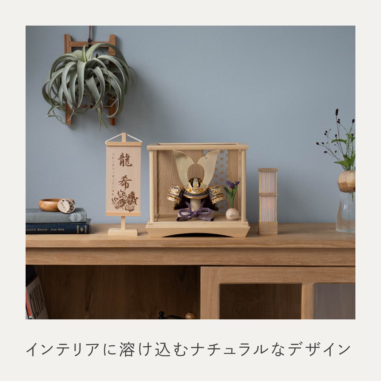 KOTO×悠雅コラボ兜 金大鍬 麻の葉 Nケース