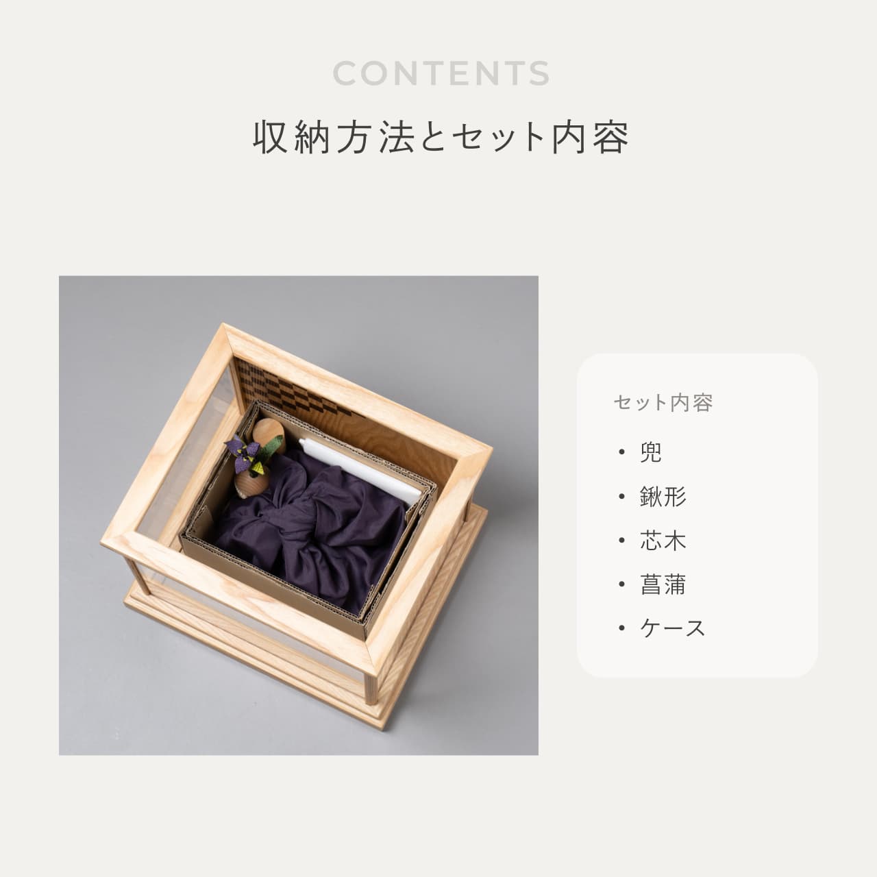 KOTO×悠雅コラボ兜 金大鍬 麻の葉 Bケース