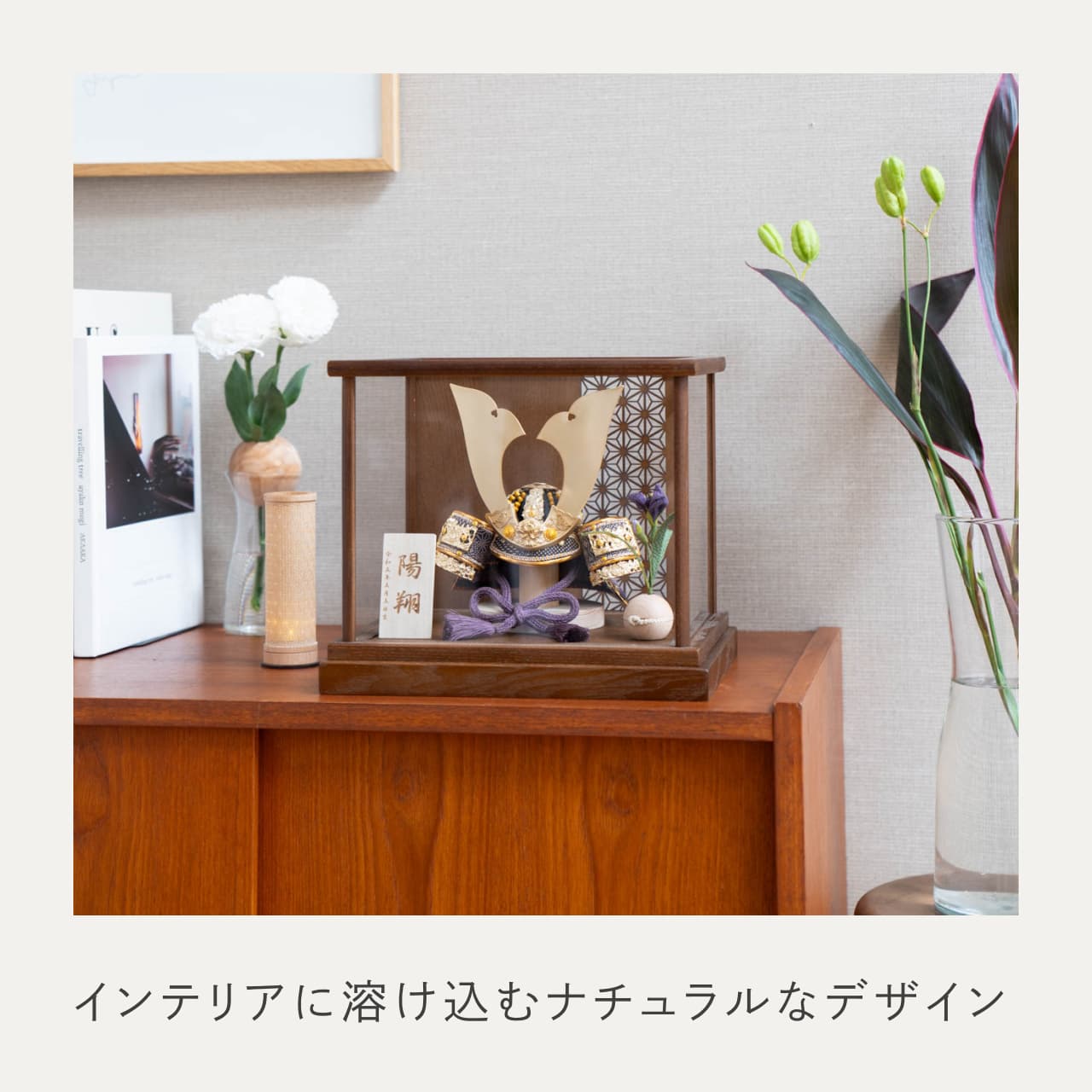 KOTO×悠雅コラボ兜 金大鍬 麻の葉 Bケース