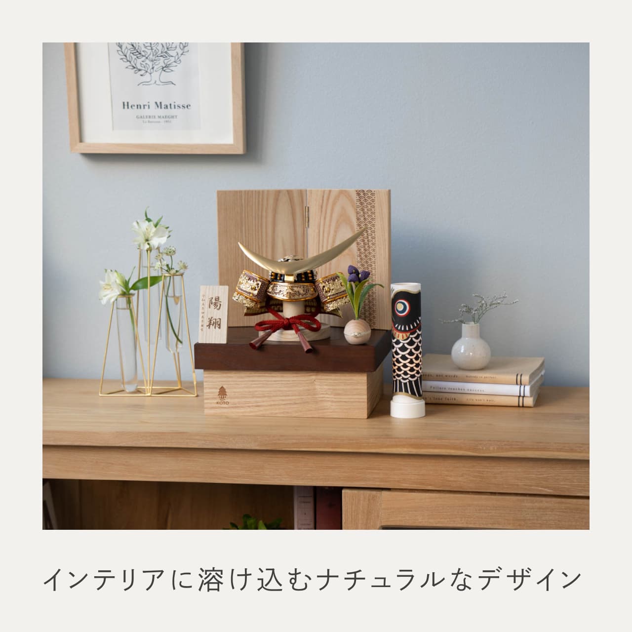 KOTO×悠雅コラボ兜 伊達政宗 青海波 NB収納