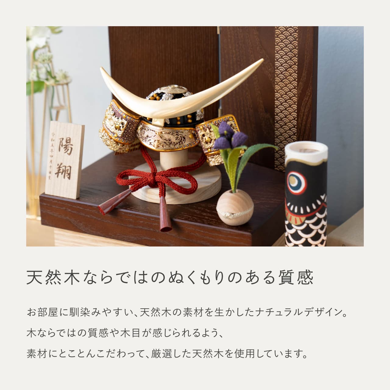 KOTO×悠雅コラボ兜 伊達政宗 青海波 BB収納