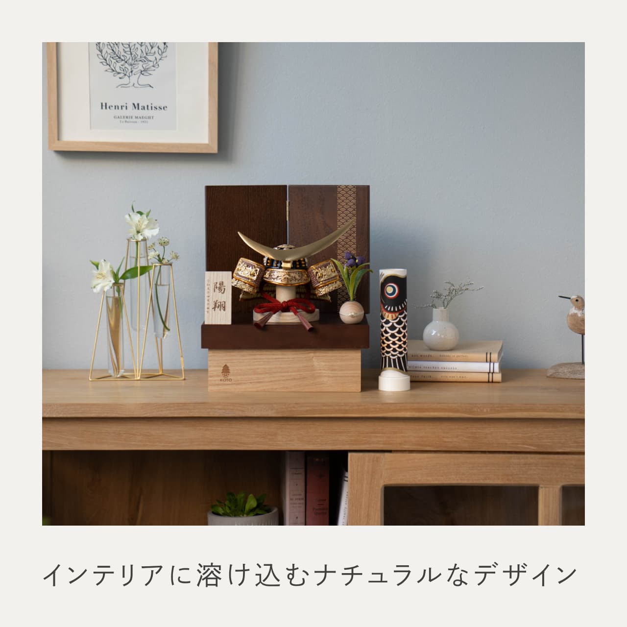 KOTO×悠雅コラボ兜 伊達政宗 青海波 BB収納