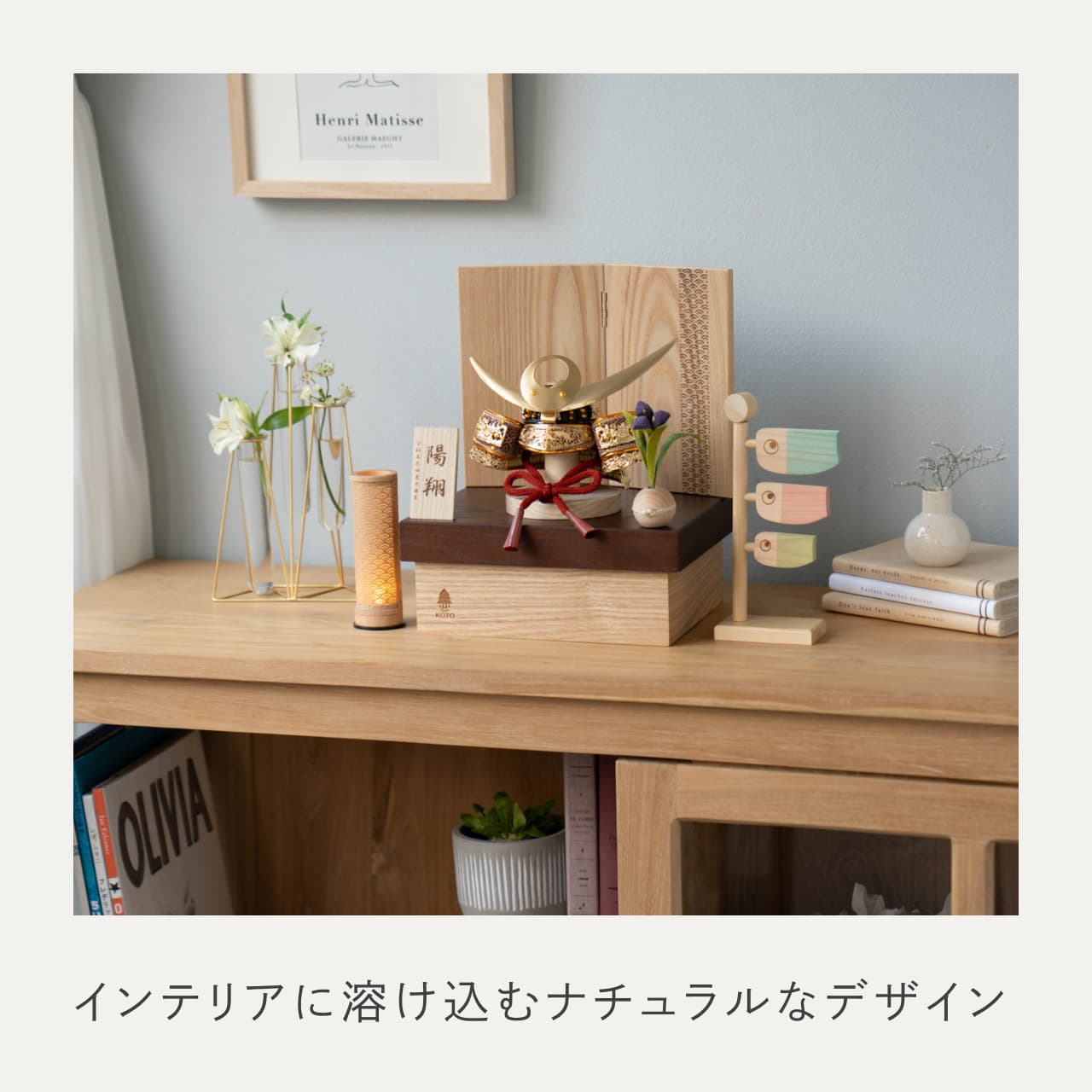 KOTO×悠雅コラボ兜 上杉謙信 青海波 NB収納