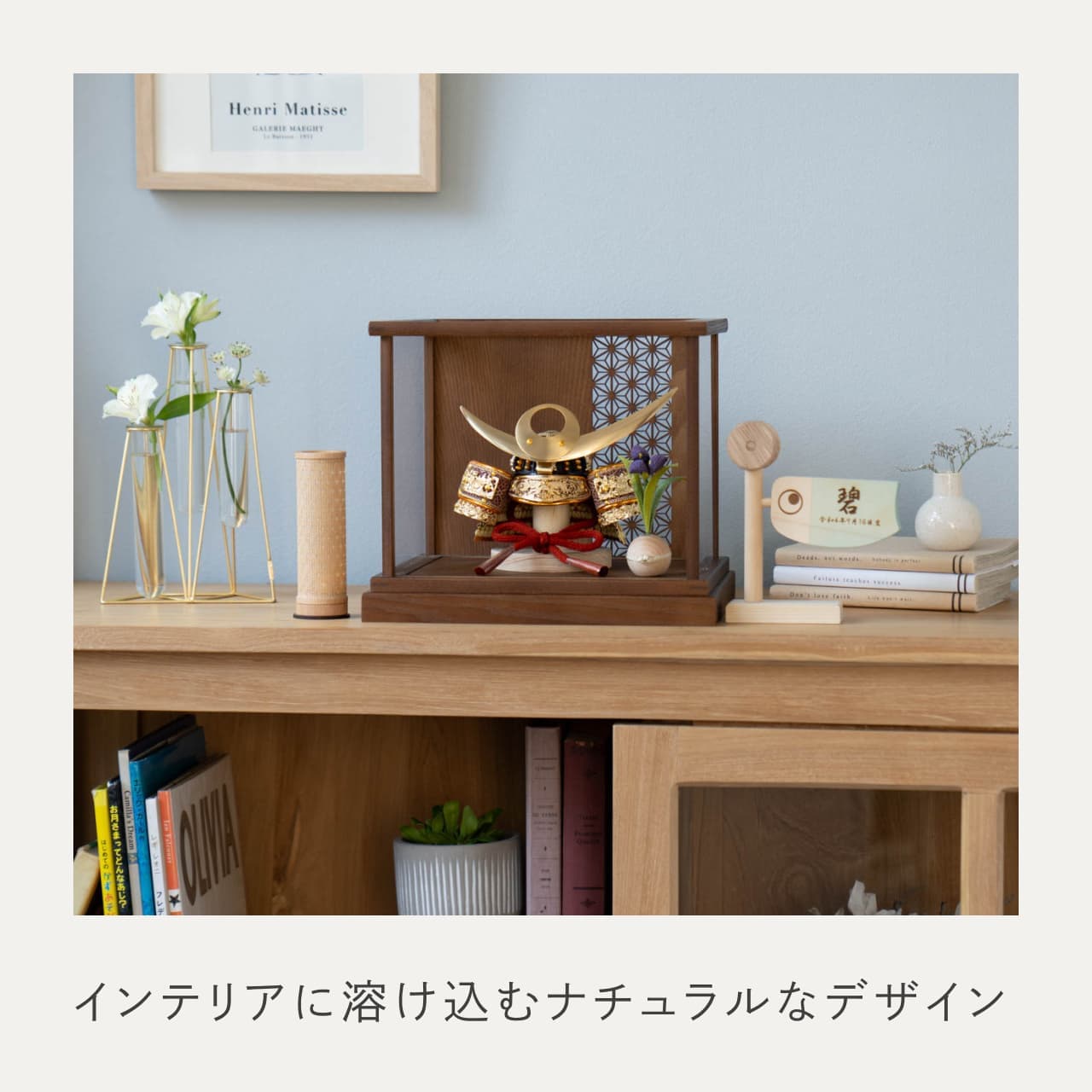 KOTO×悠雅コラボ兜 上杉謙信 麻の葉 Bケース